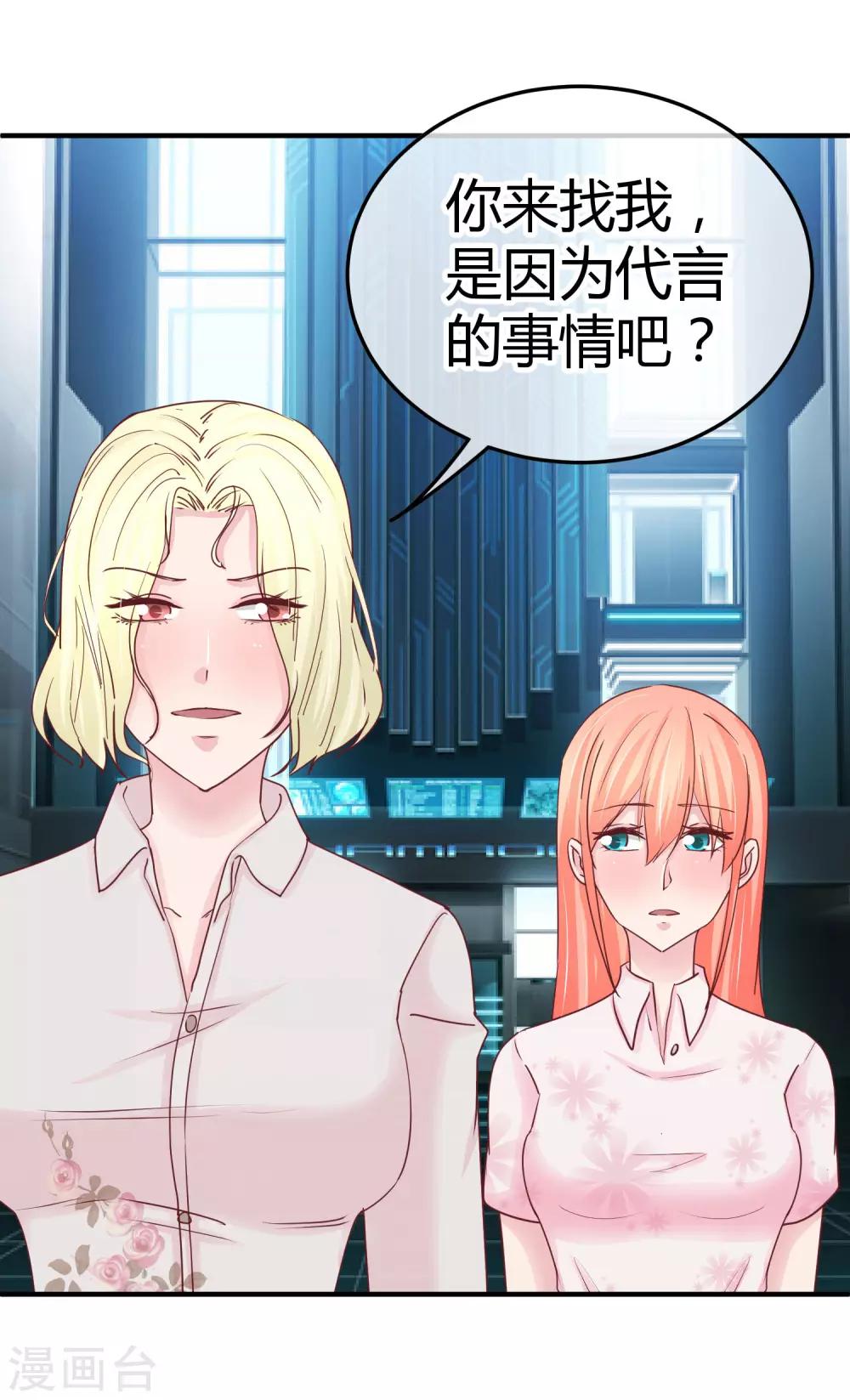 第95话 暗示-第97话