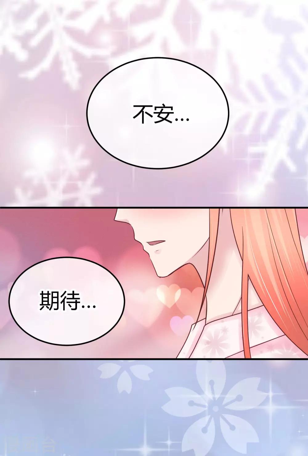 第95话 暗示-第97话