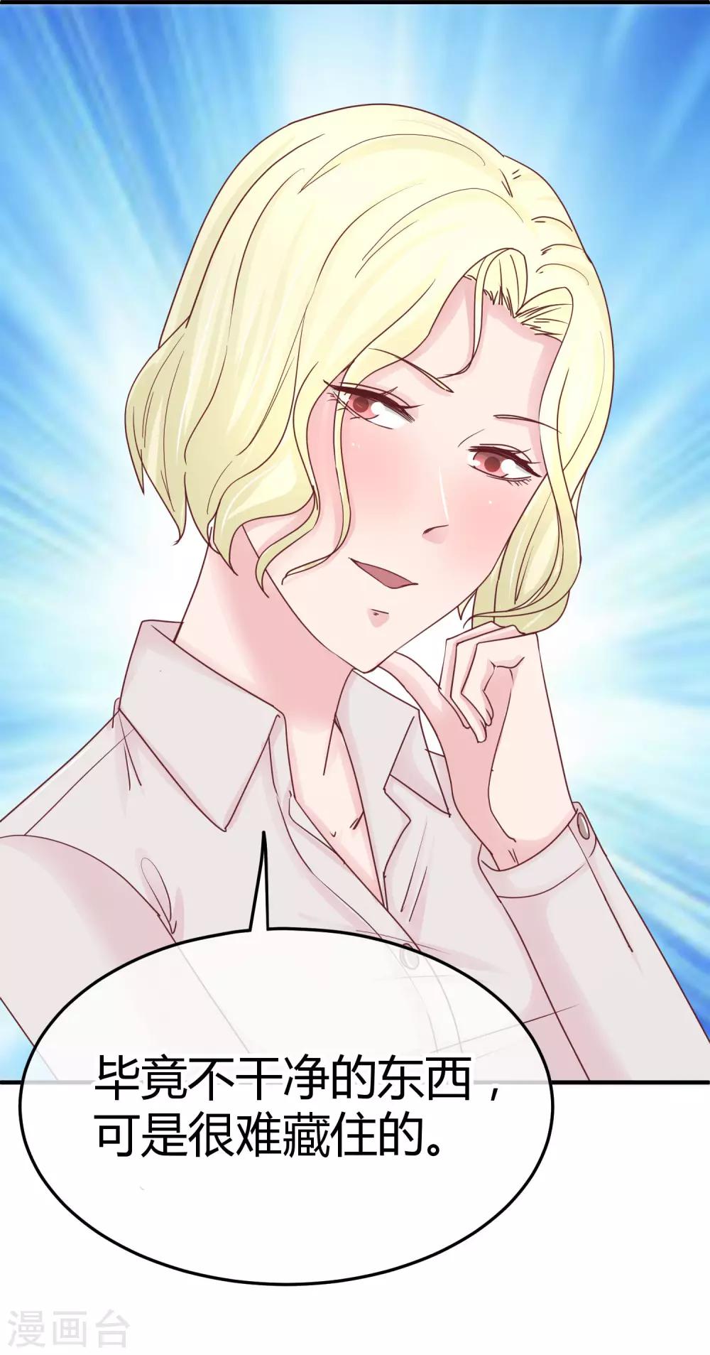 第95话 暗示-第97话