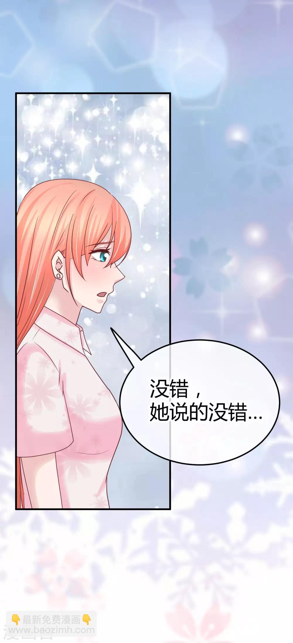 第95话 暗示-第97话