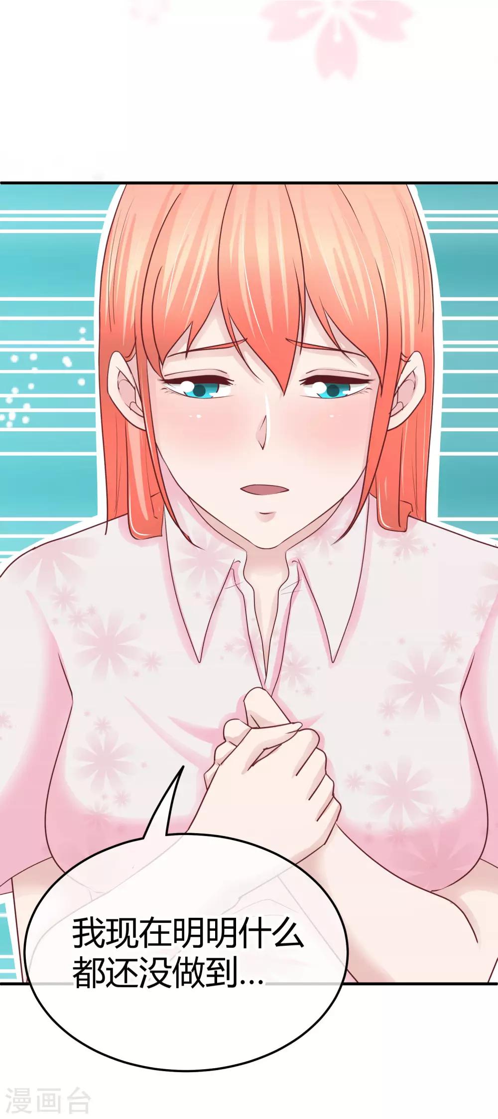 第95话 暗示-第97话