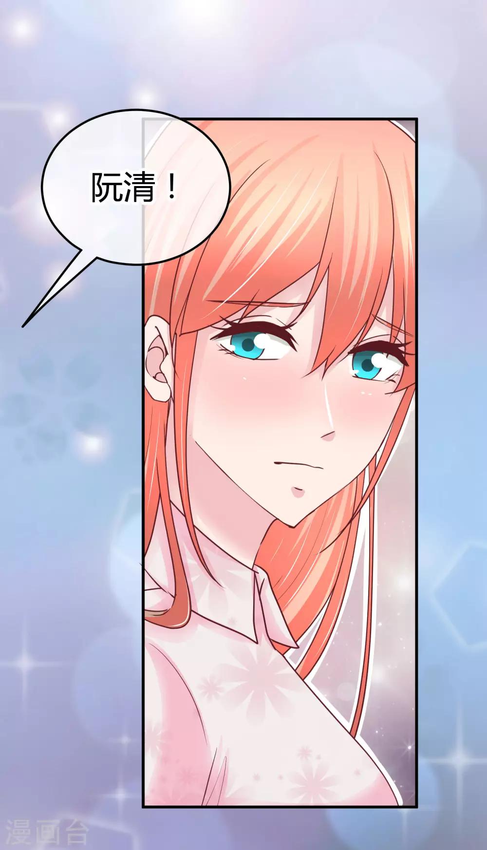 第95话 暗示-第97话