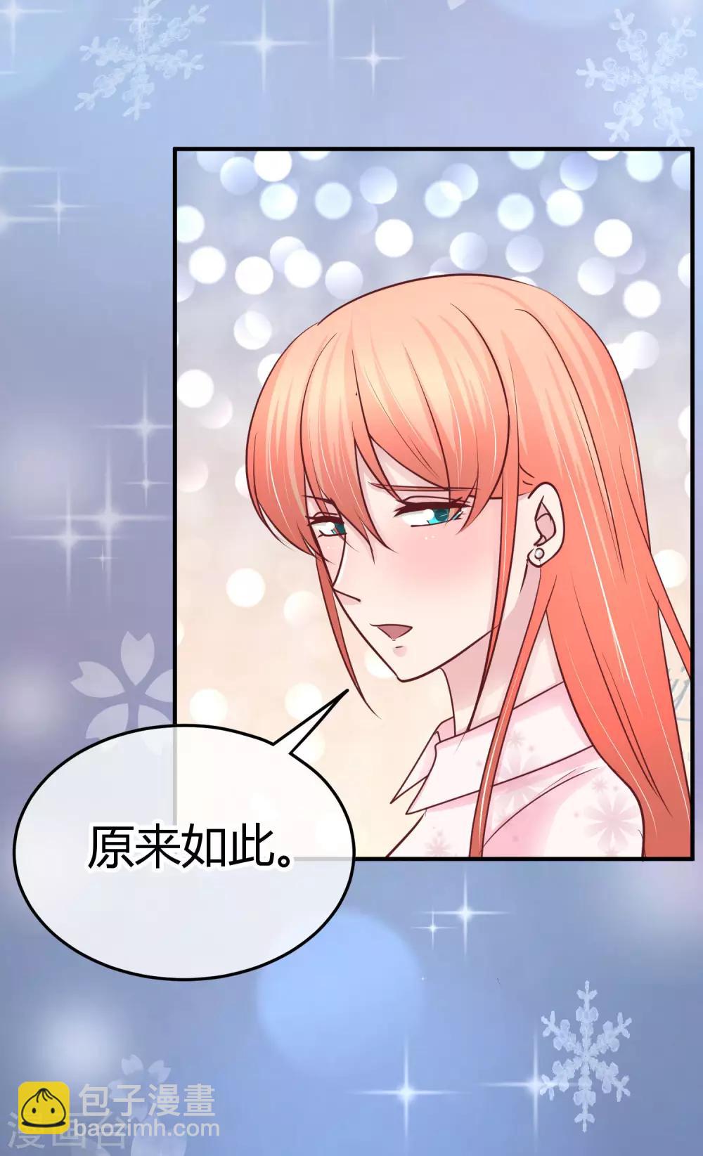 第95话 暗示-第97话