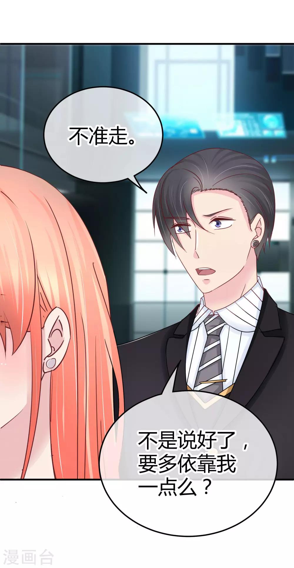 第95话 暗示-第97话