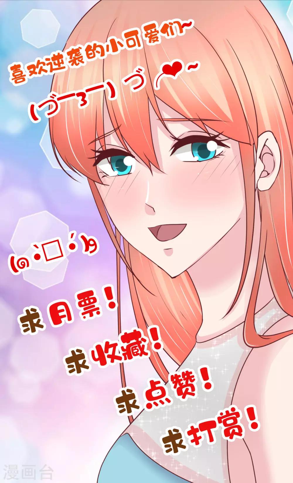 第95话 暗示-第97话