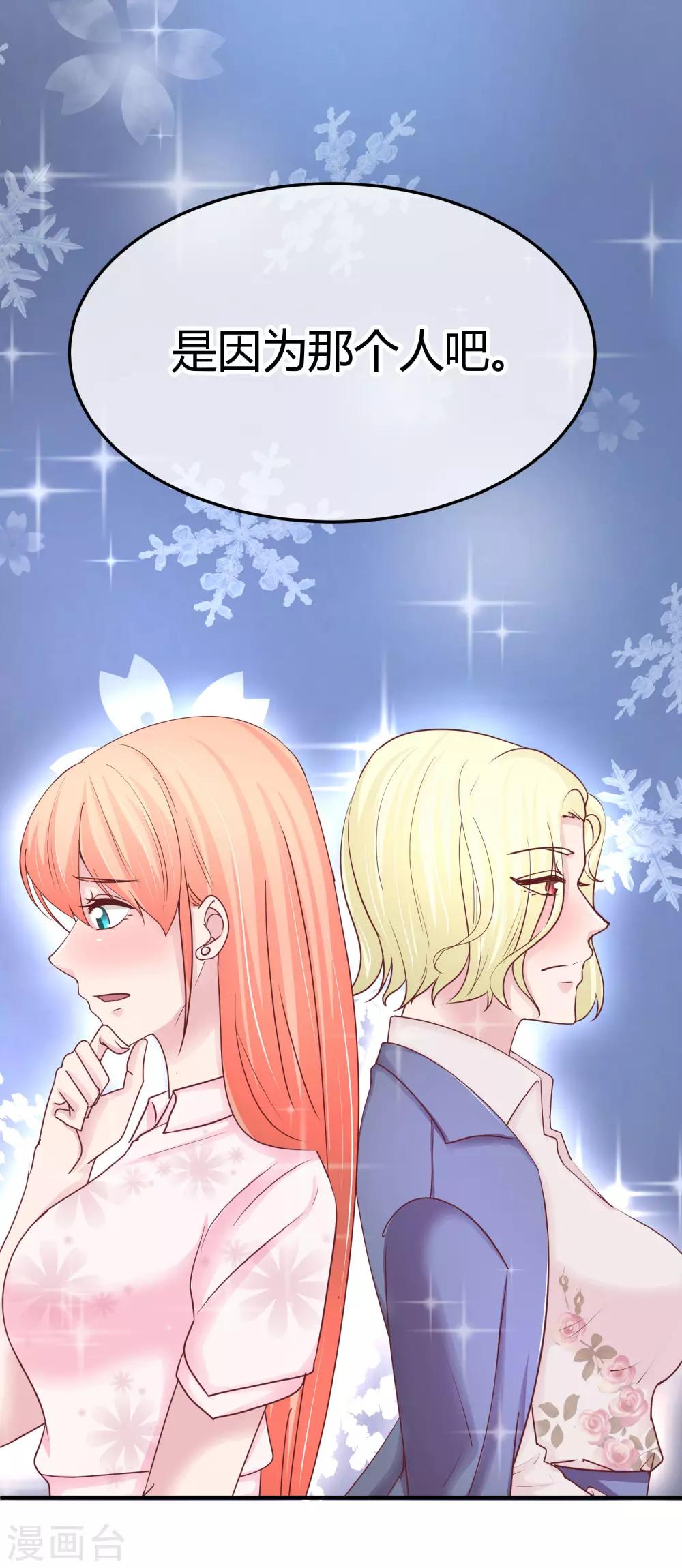 第95话 暗示-第97话