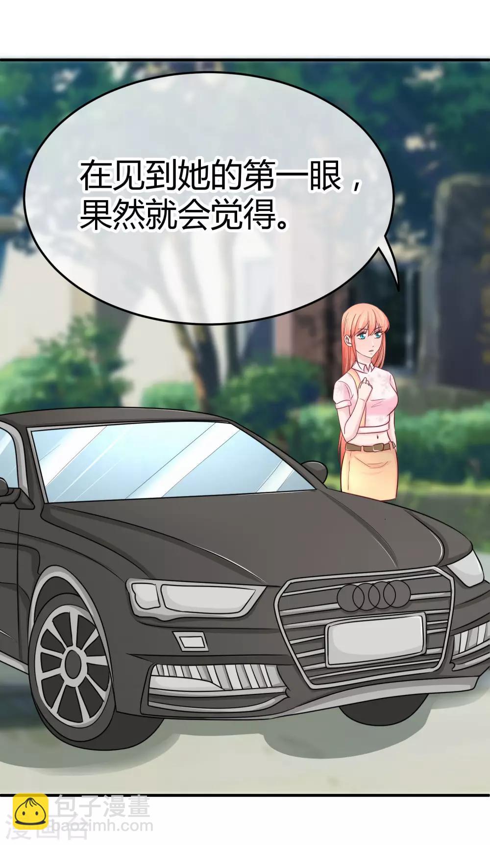 第95话 暗示-第97话