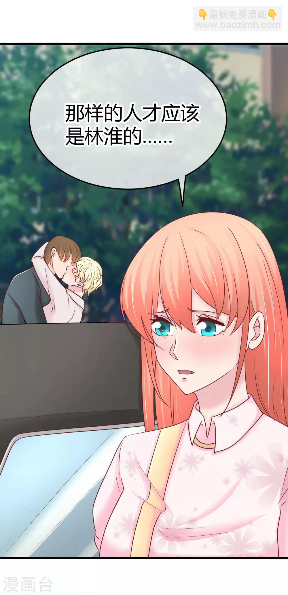 第95话 暗示-第97话