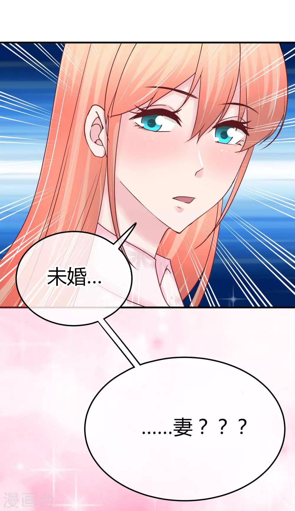 第95话 暗示-第97话