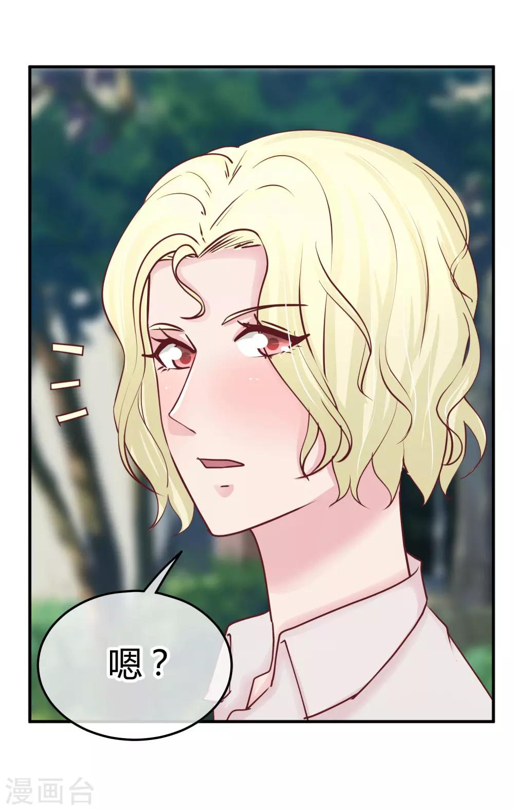 第95话 暗示-第97话