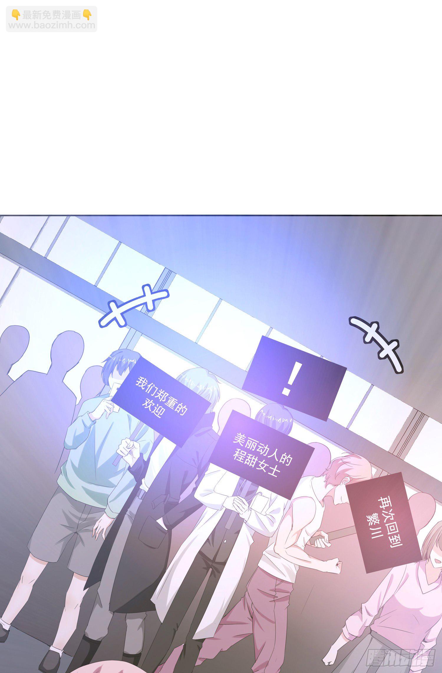 第1话 我们回国了！-第1话