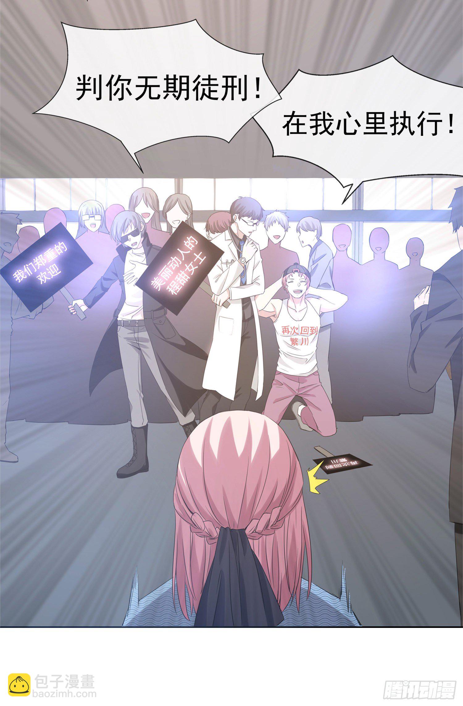 第1话 我们回国了！-第1话