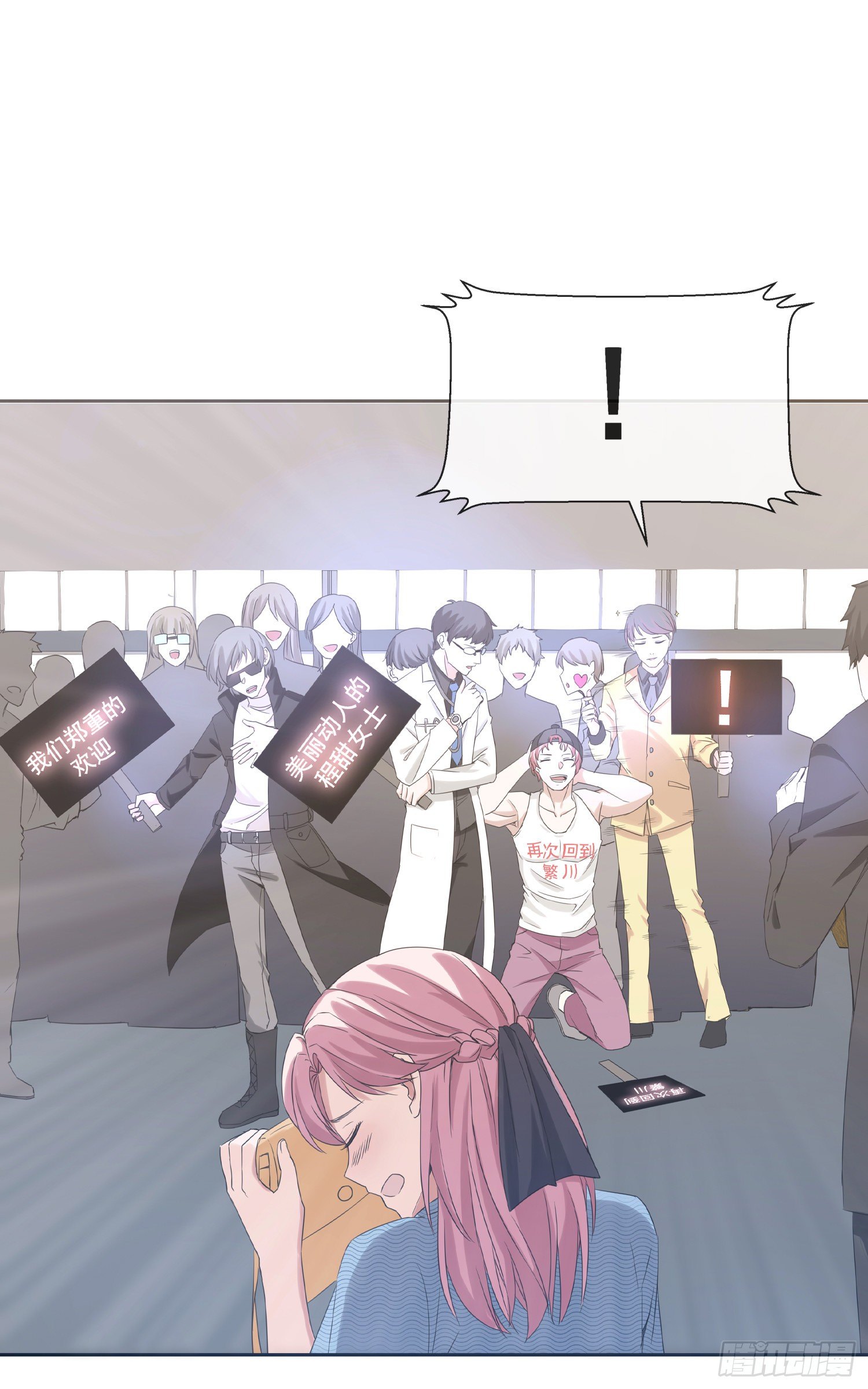 第1话 我们回国了！-第1话