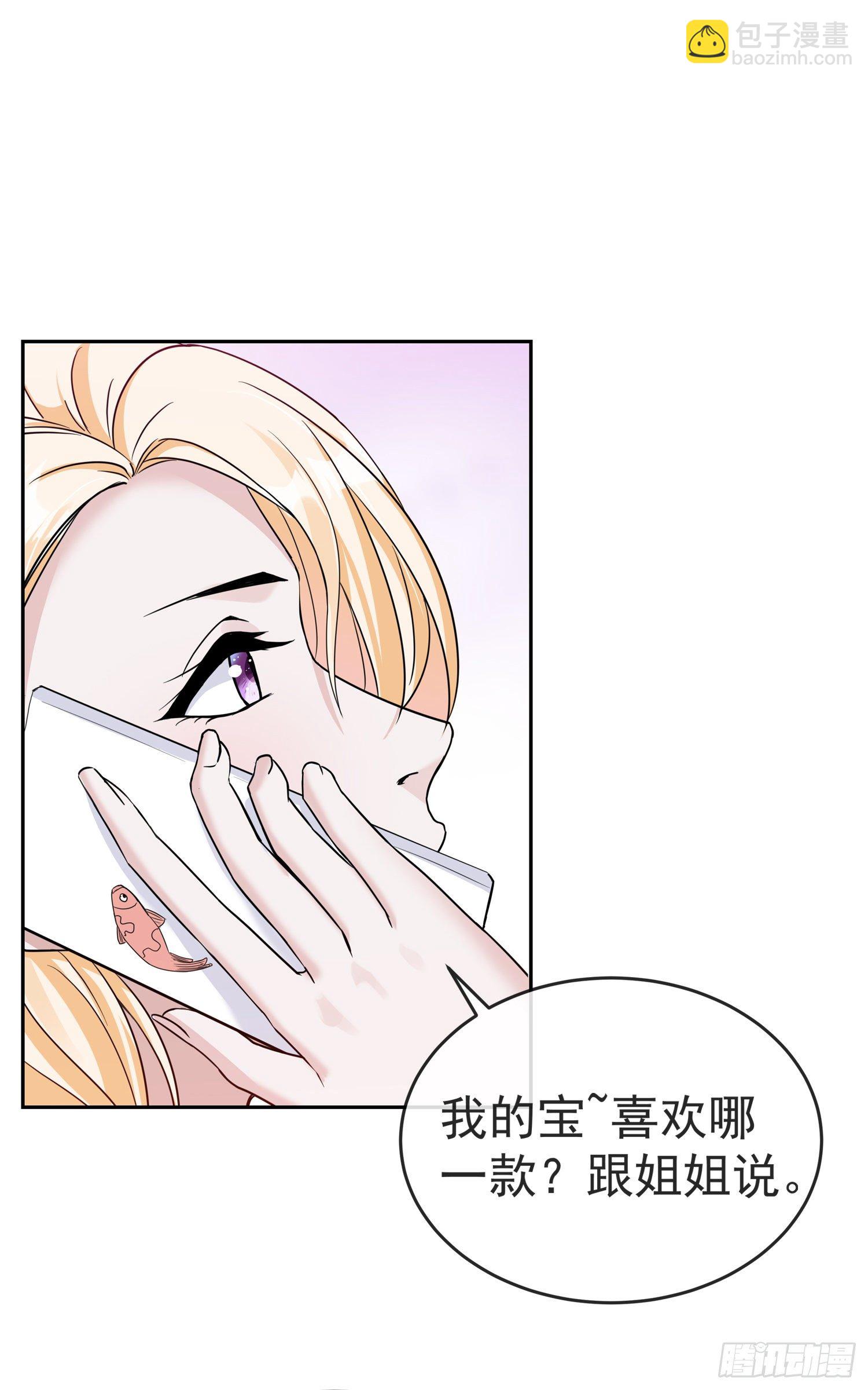 第1话 我们回国了！-第1话