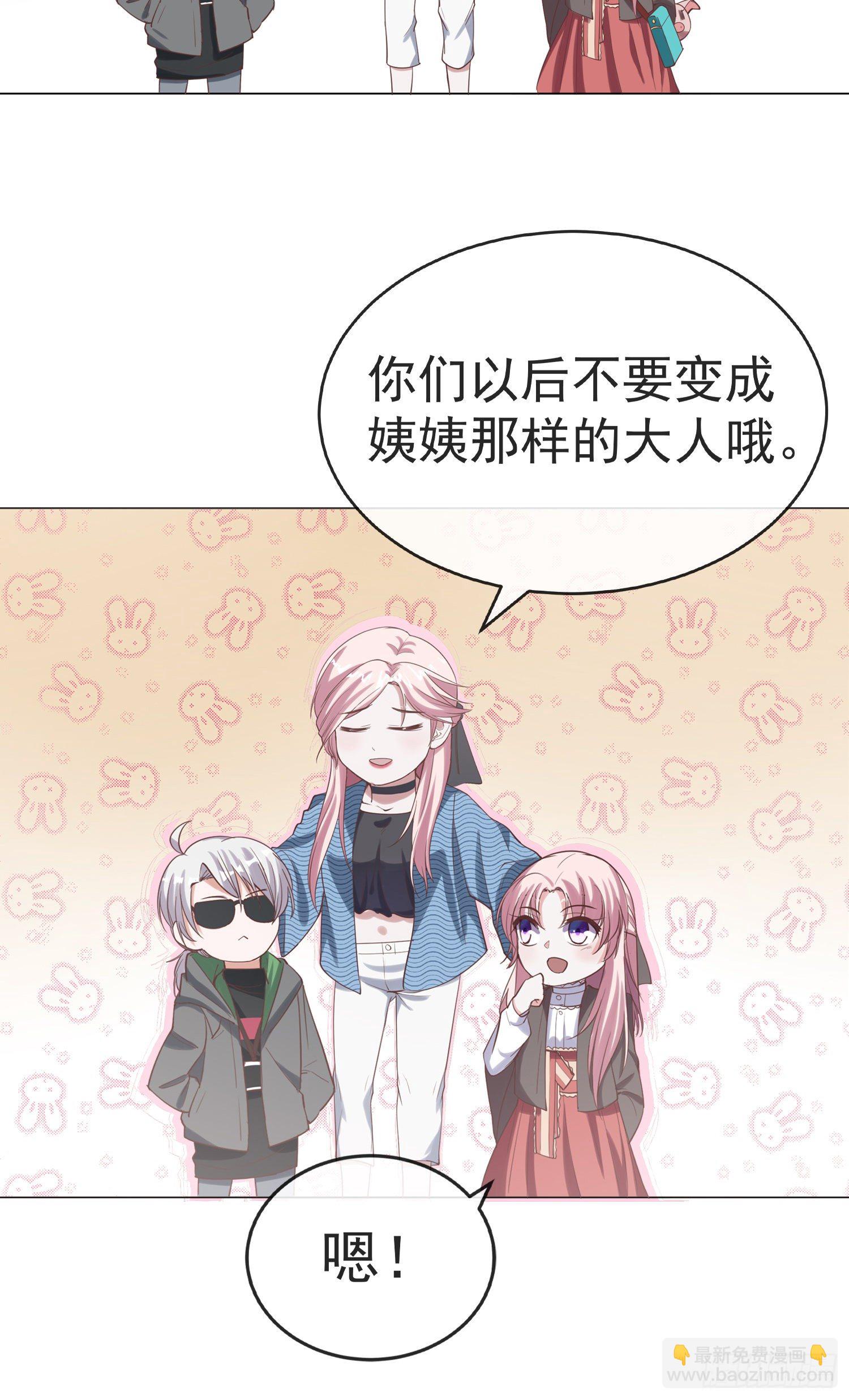 第1话 我们回国了！-第1话