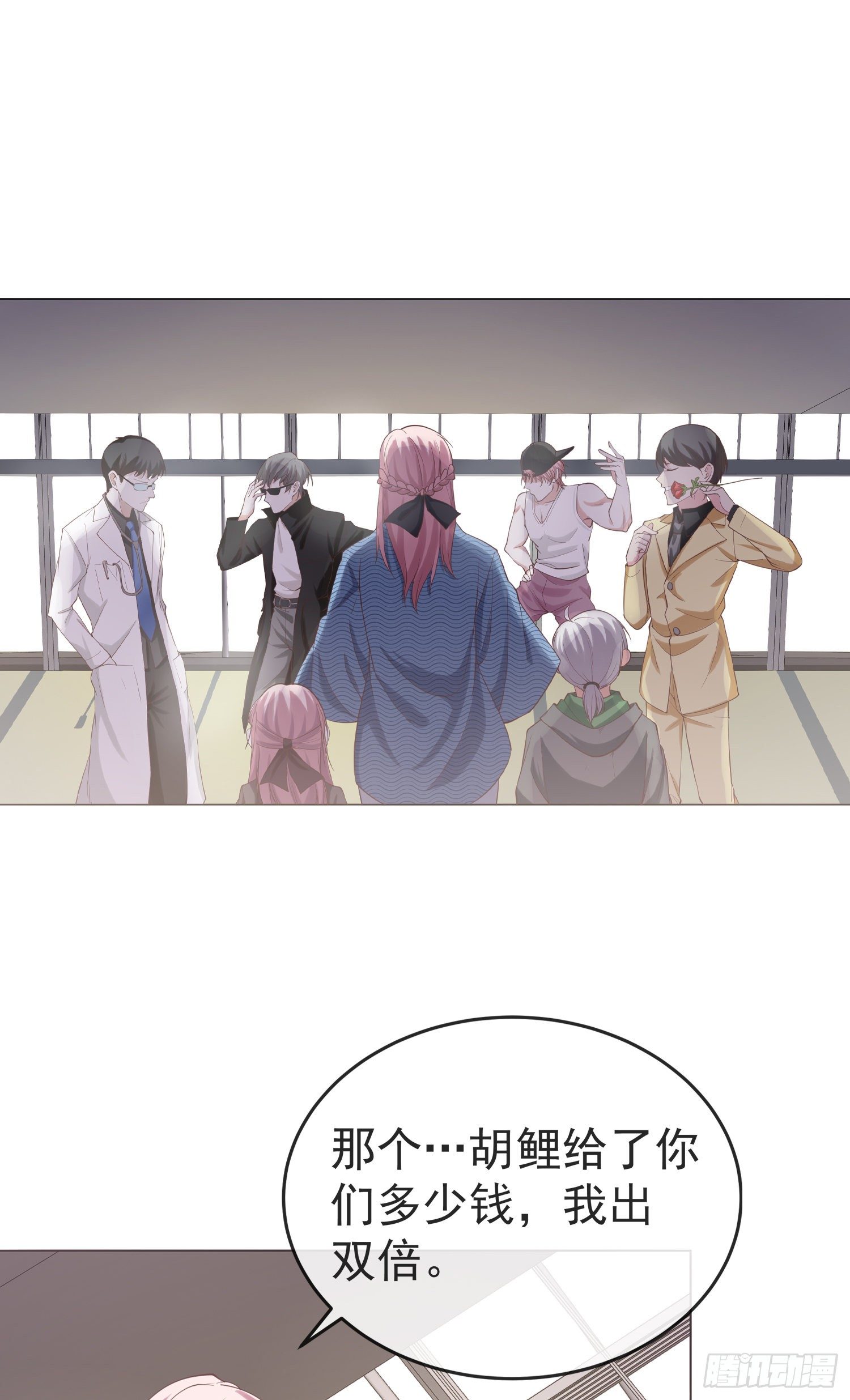 第1话 我们回国了！-第1话