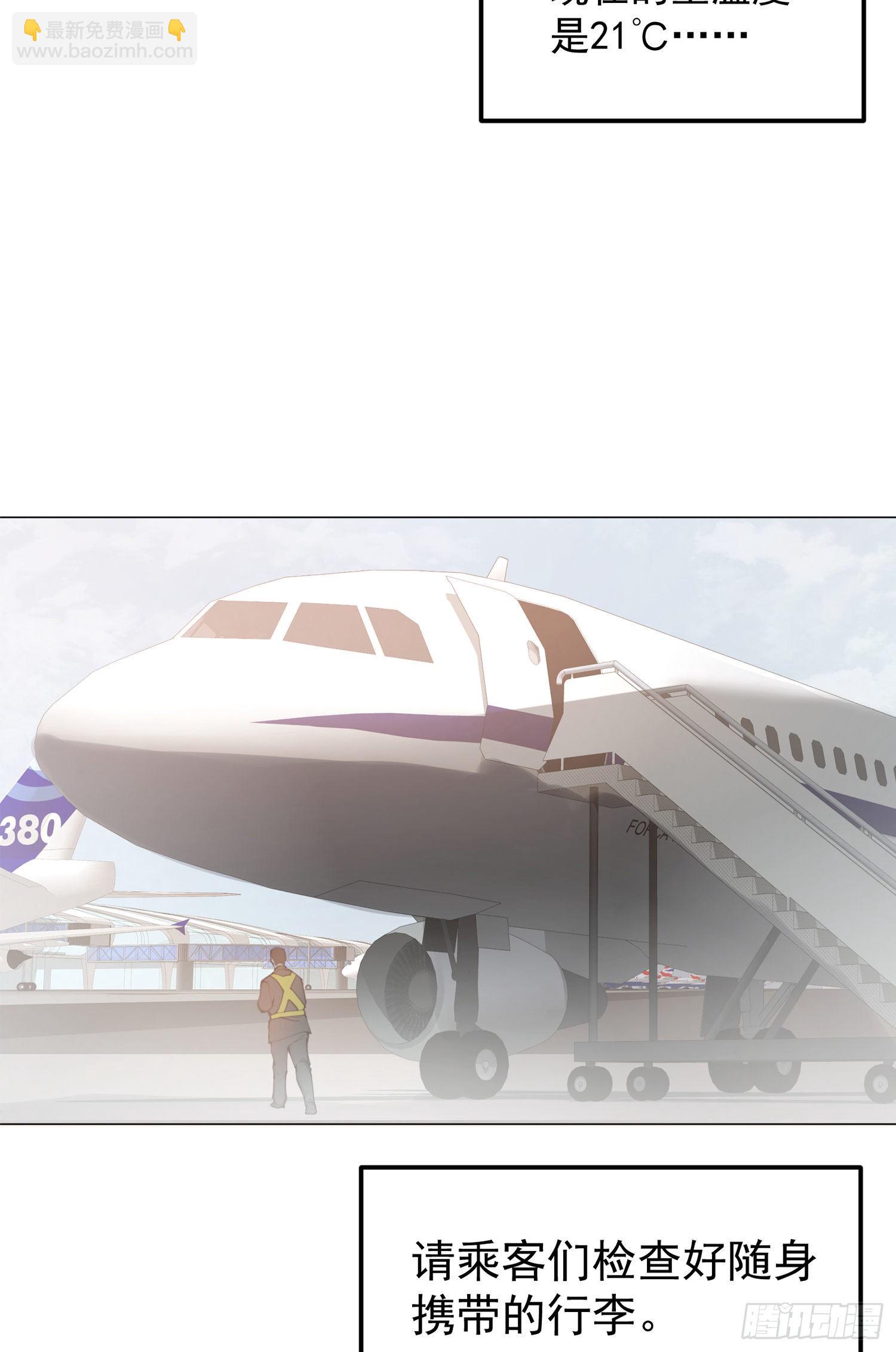 第1话 我们回国了！-第1话