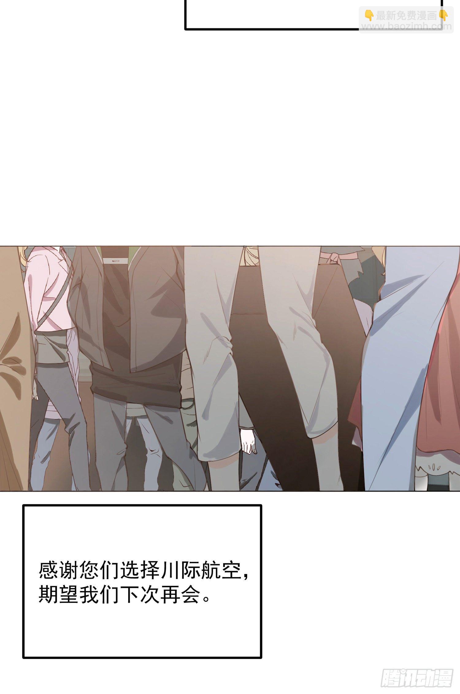 第1话 我们回国了！-第1话