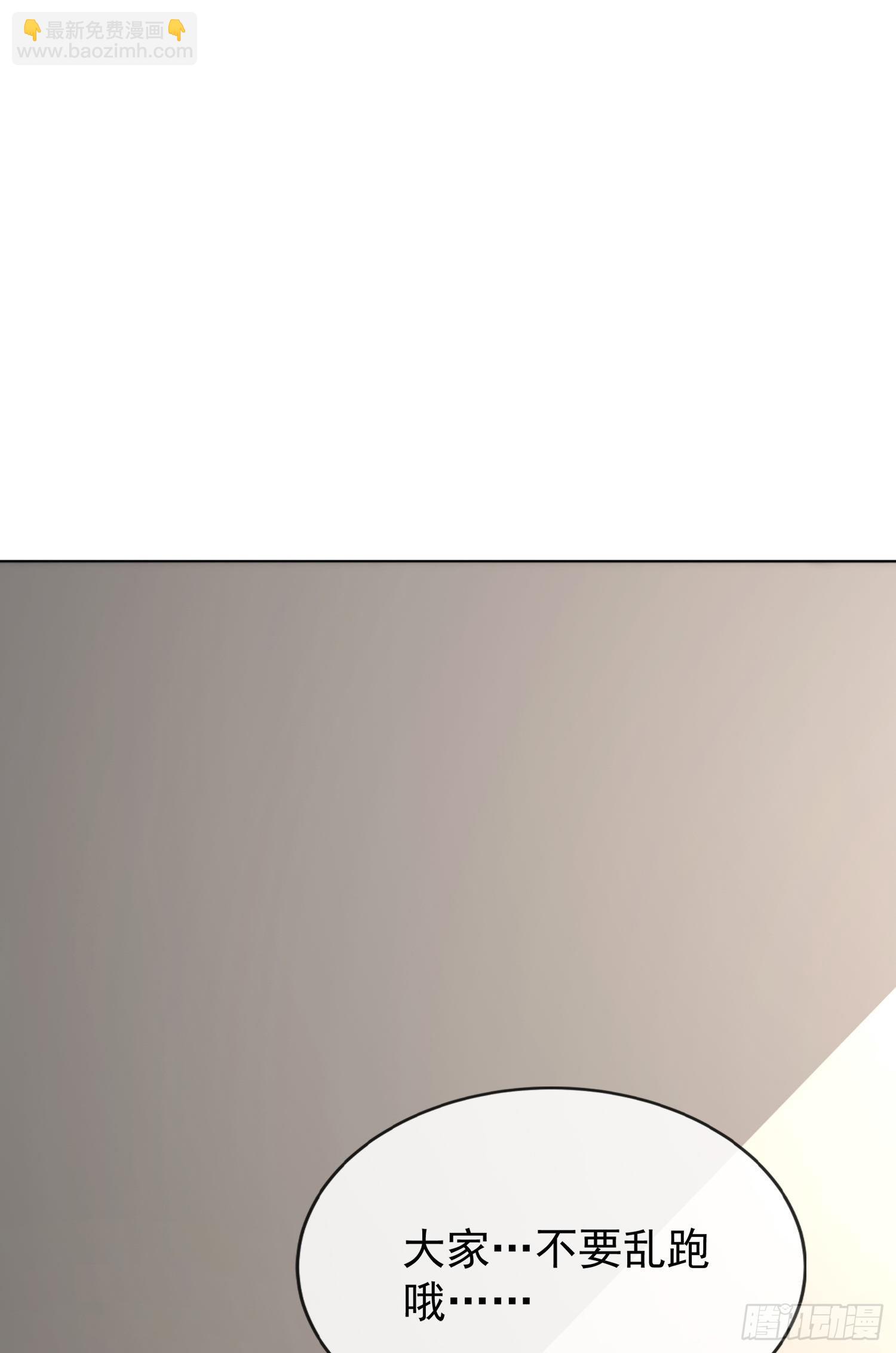 第1话 我们回国了！-第1话