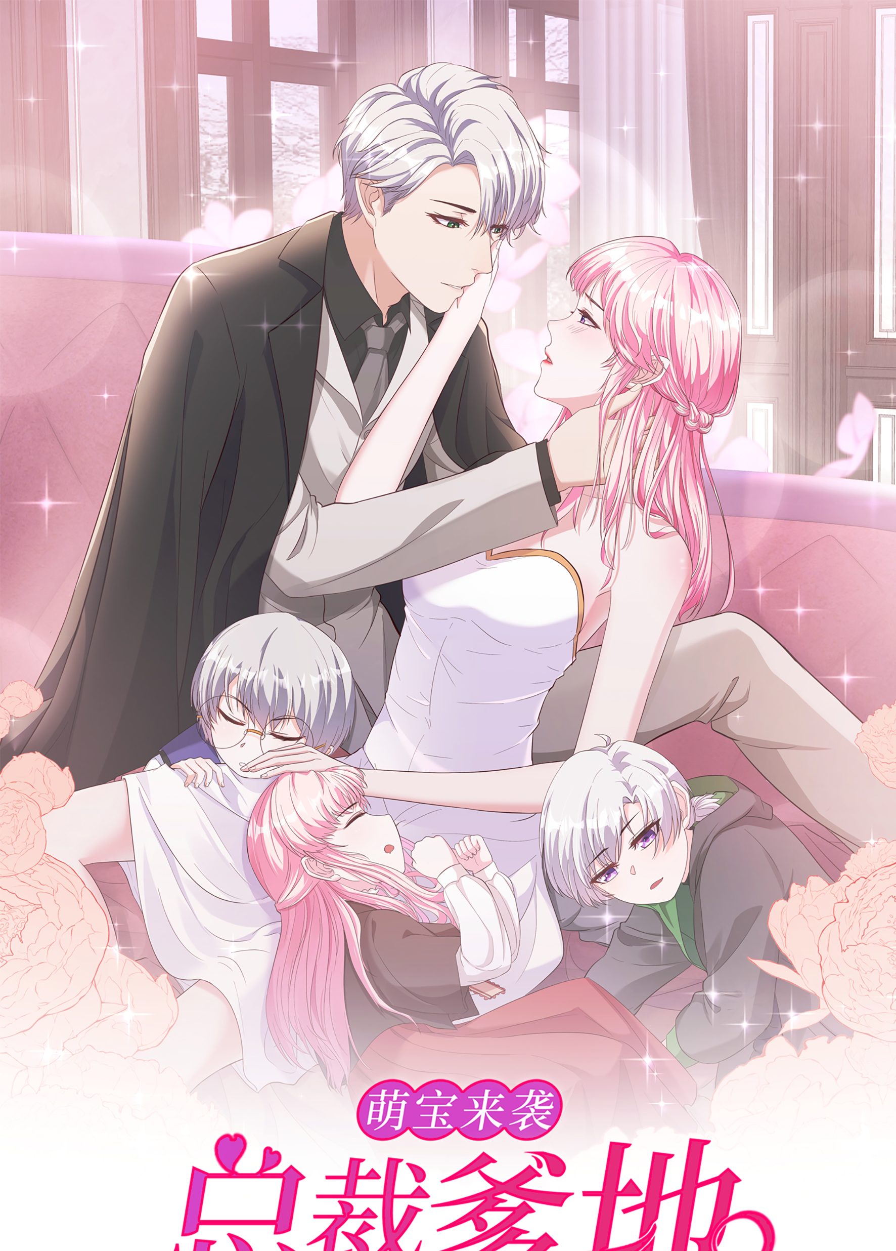 第101话 街边小吃-第101话