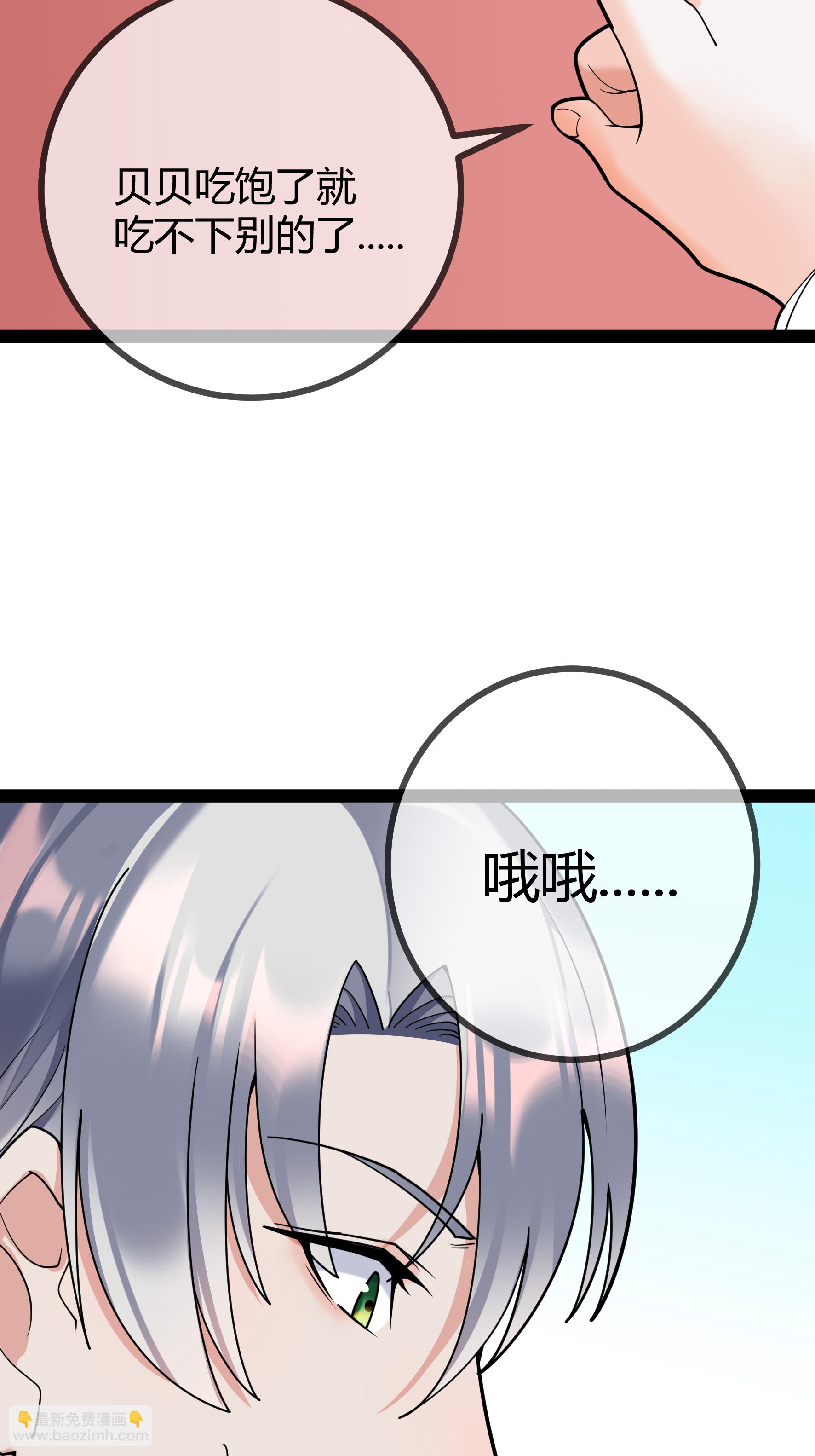 第101话 街边小吃-第101话