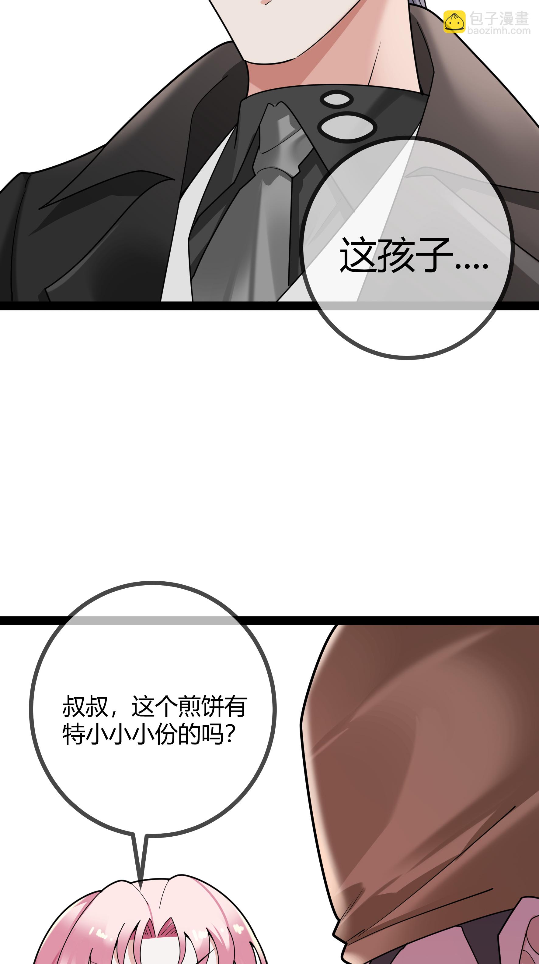 第101话 街边小吃-第101话