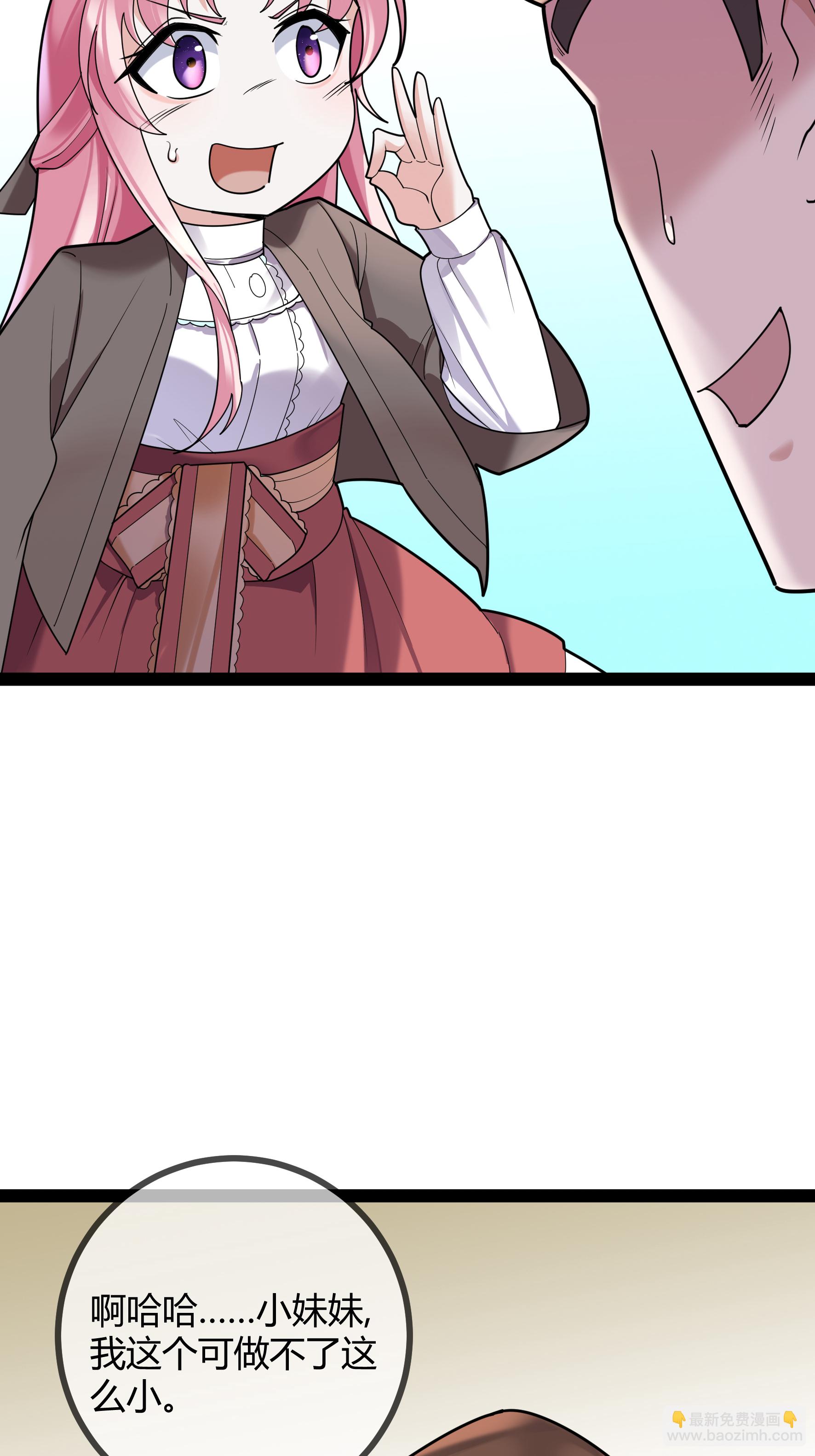 第101话 街边小吃-第101话