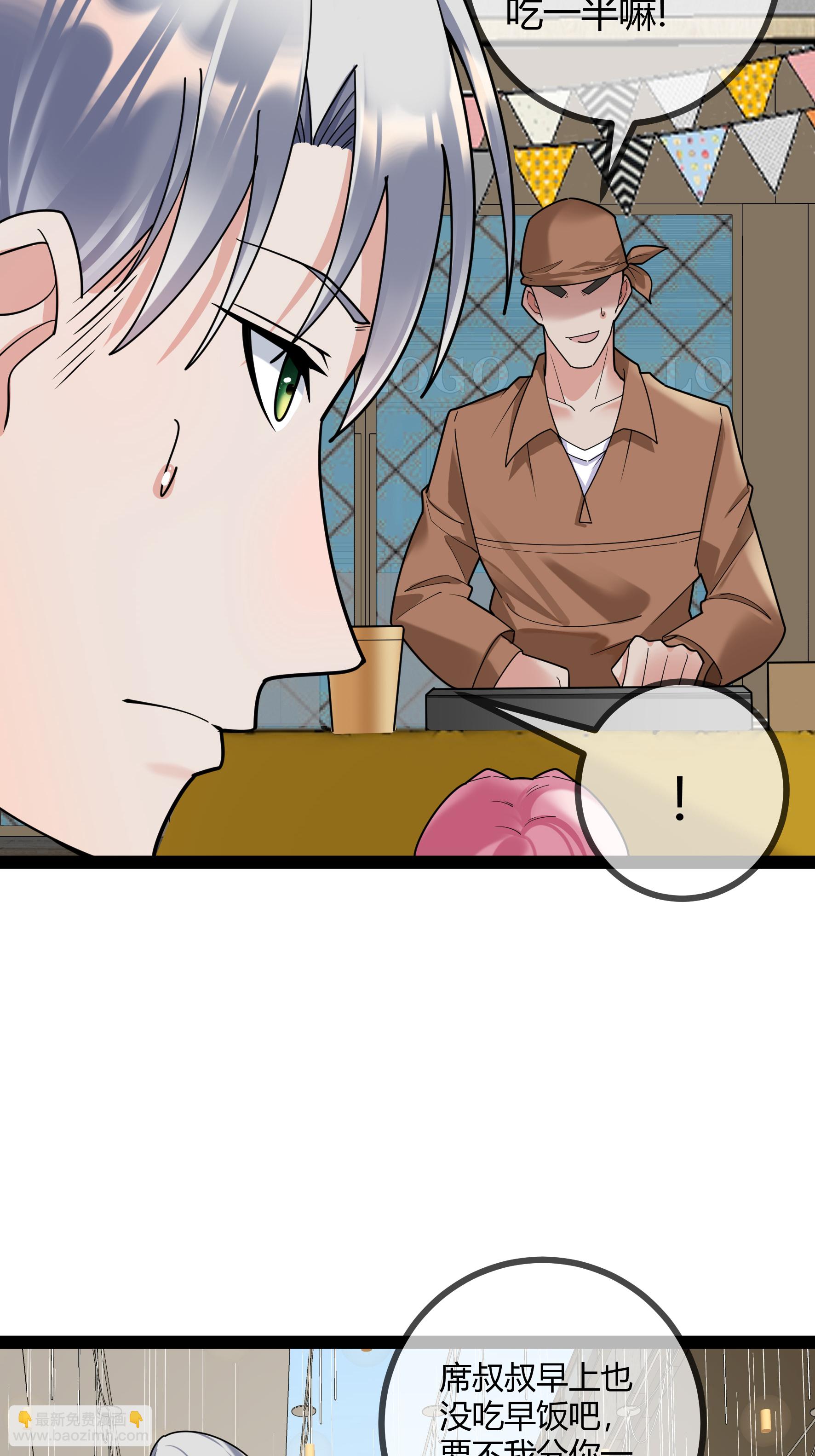 第101话 街边小吃-第101话