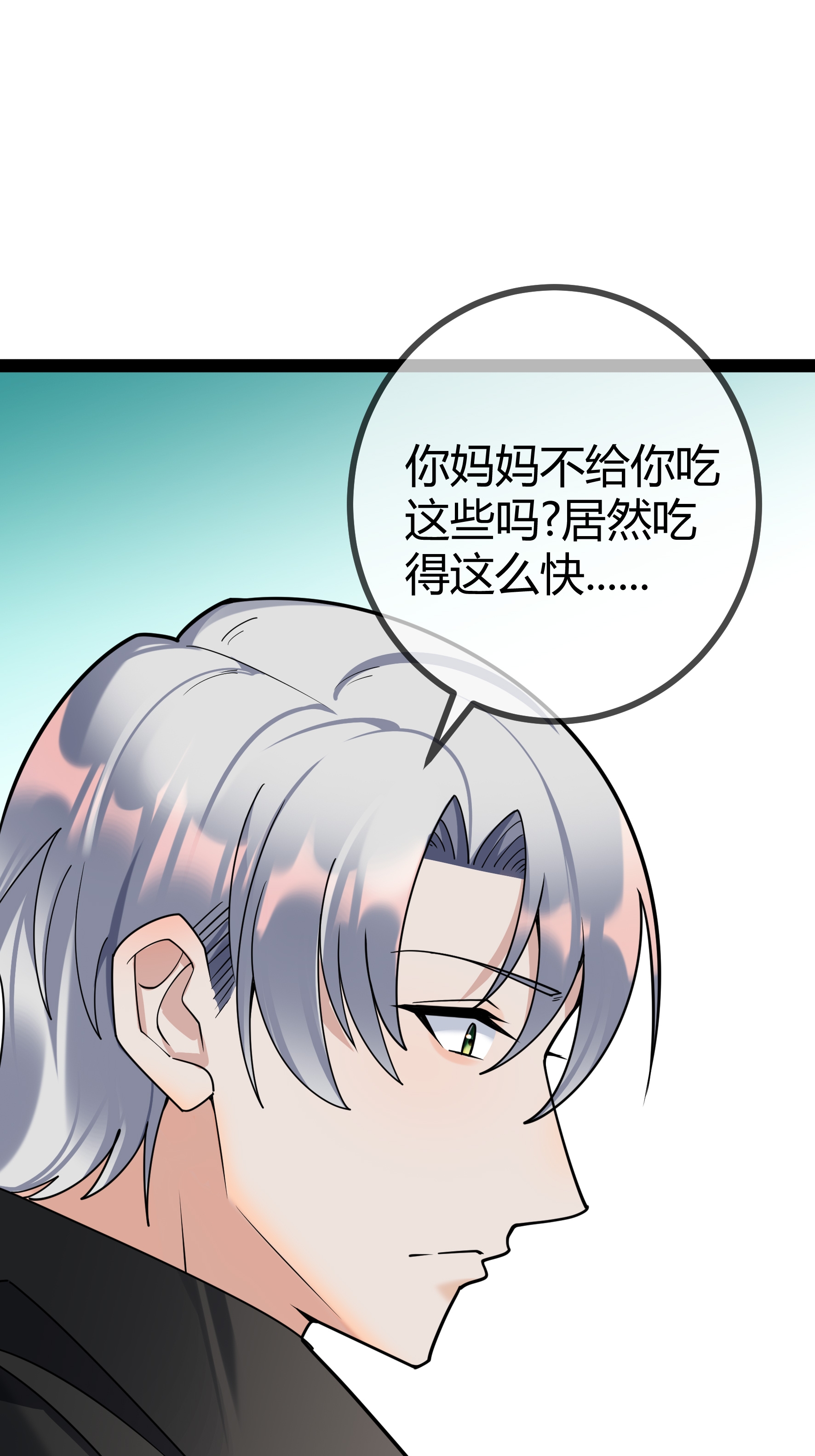 第101话 街边小吃-第101话