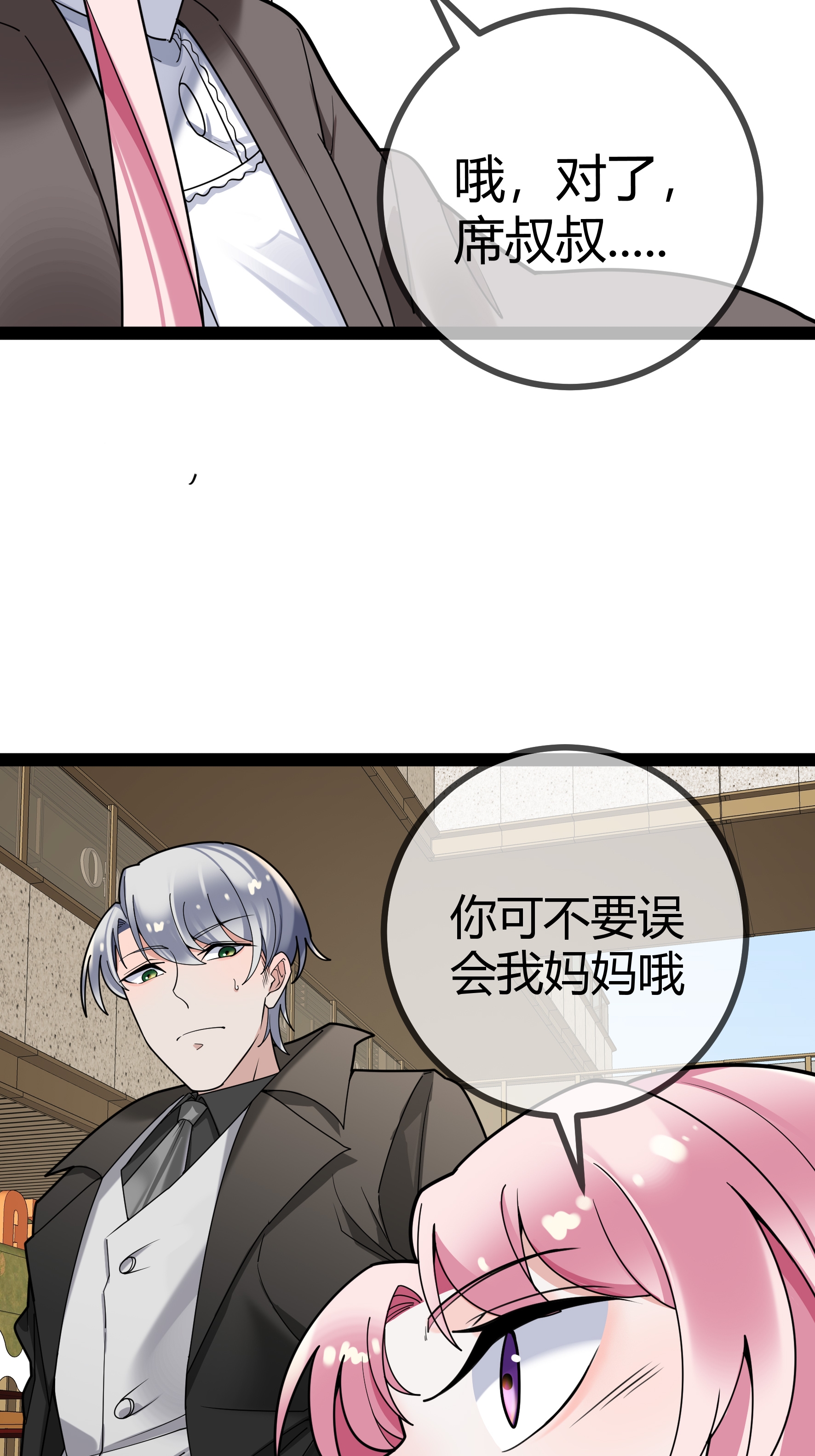 第101话 街边小吃-第101话