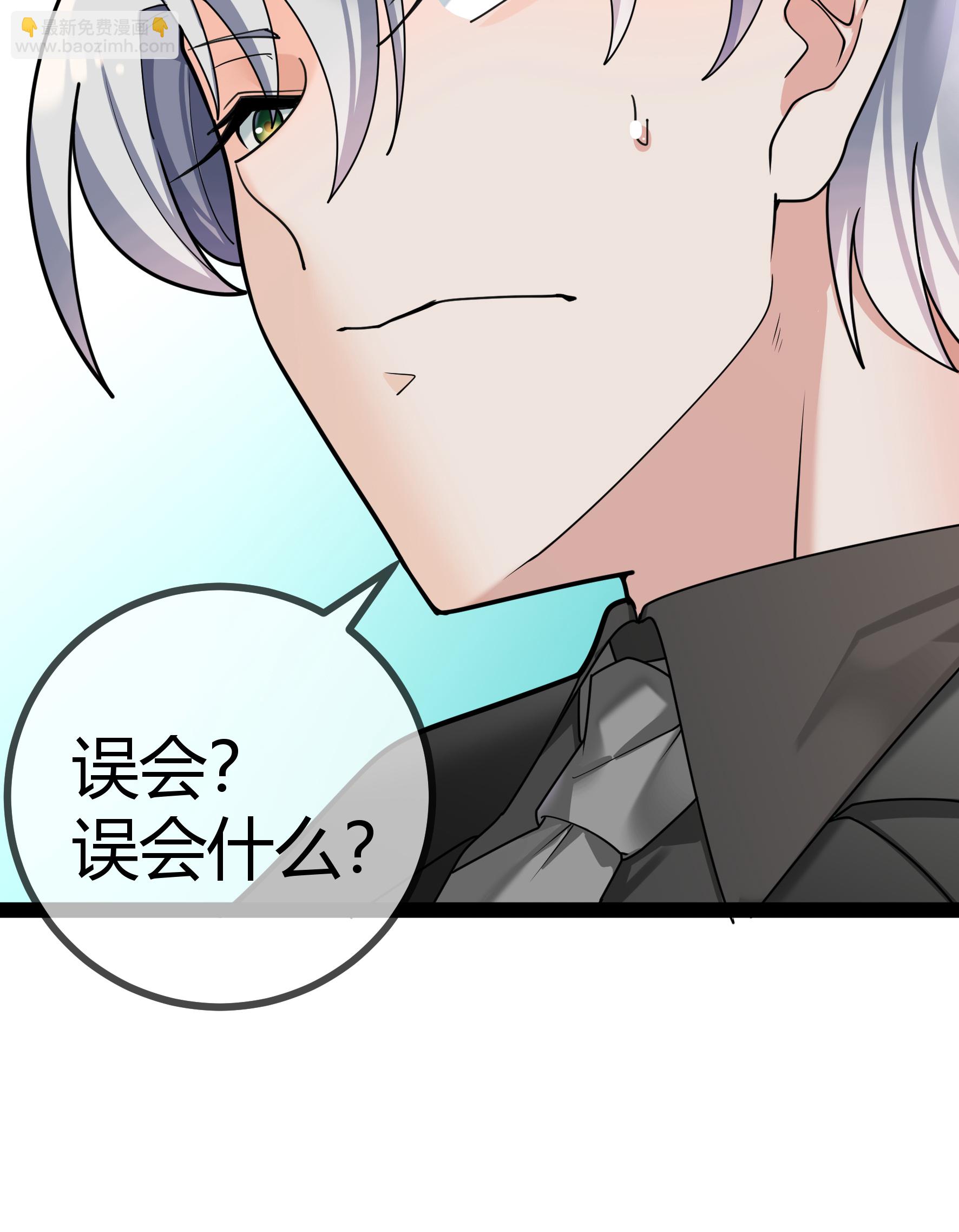 第101话 街边小吃-第101话