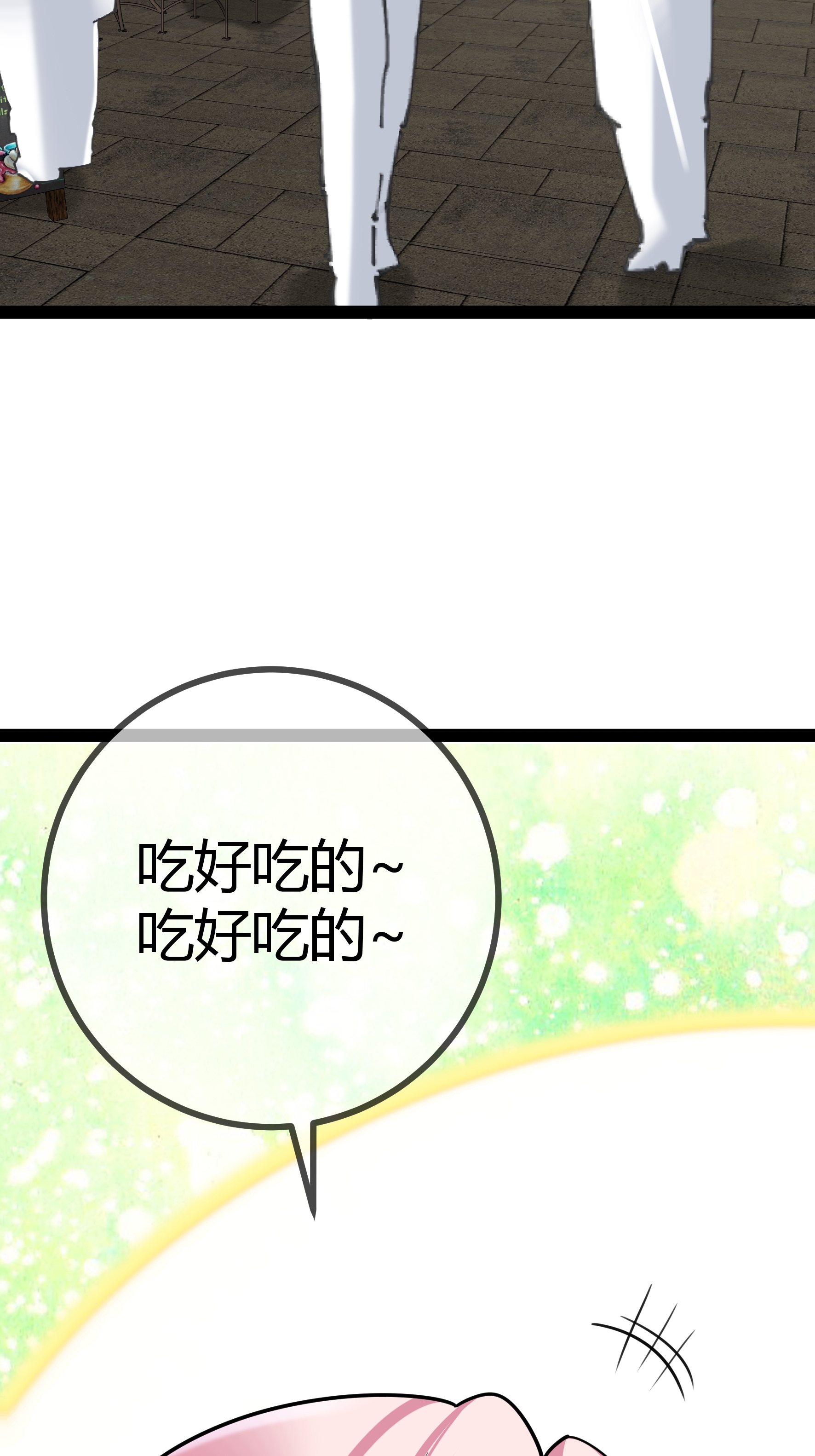 第101话 街边小吃-第101话