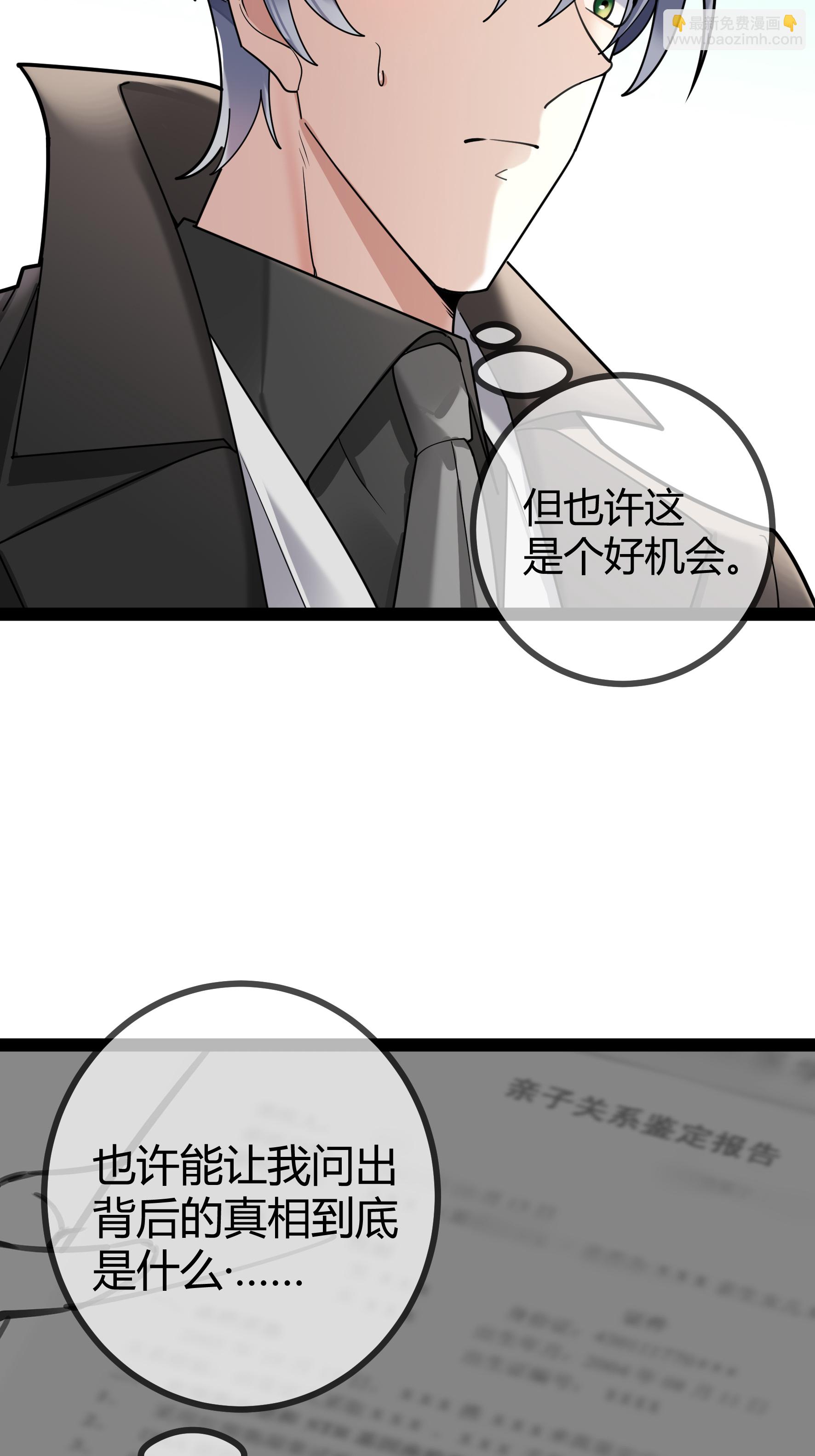 第101话 街边小吃-第101话