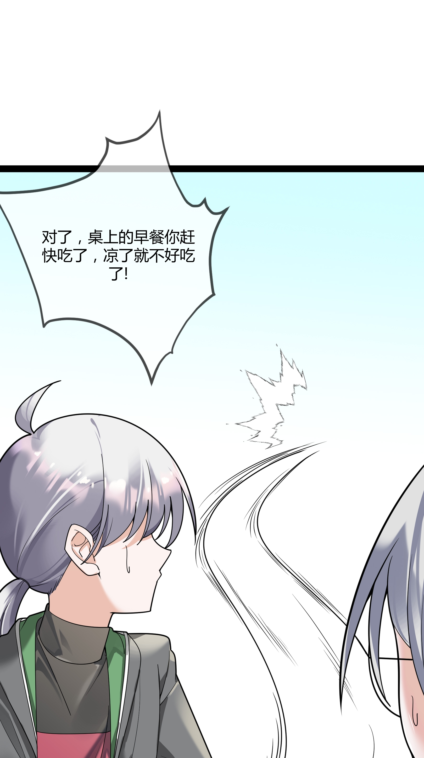 第103话 爸爸去哪了-第103话