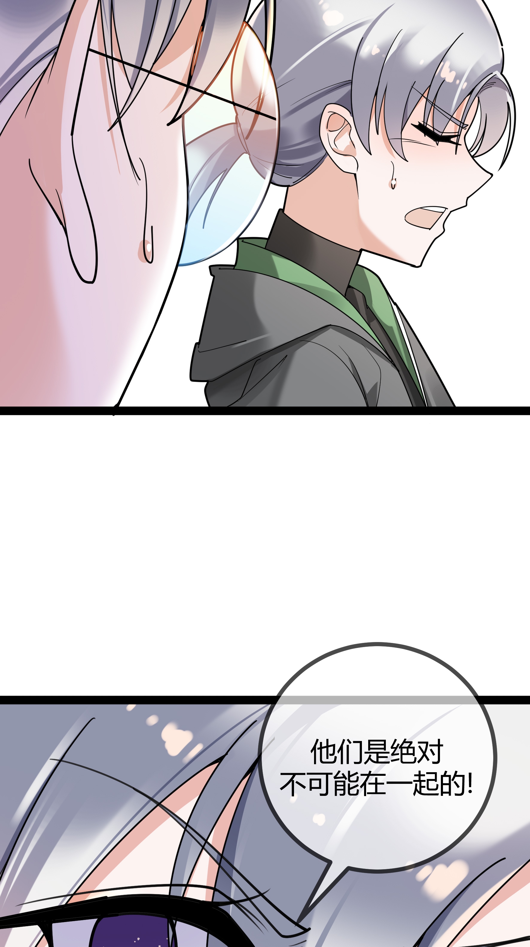 第103话 爸爸去哪了-第103话