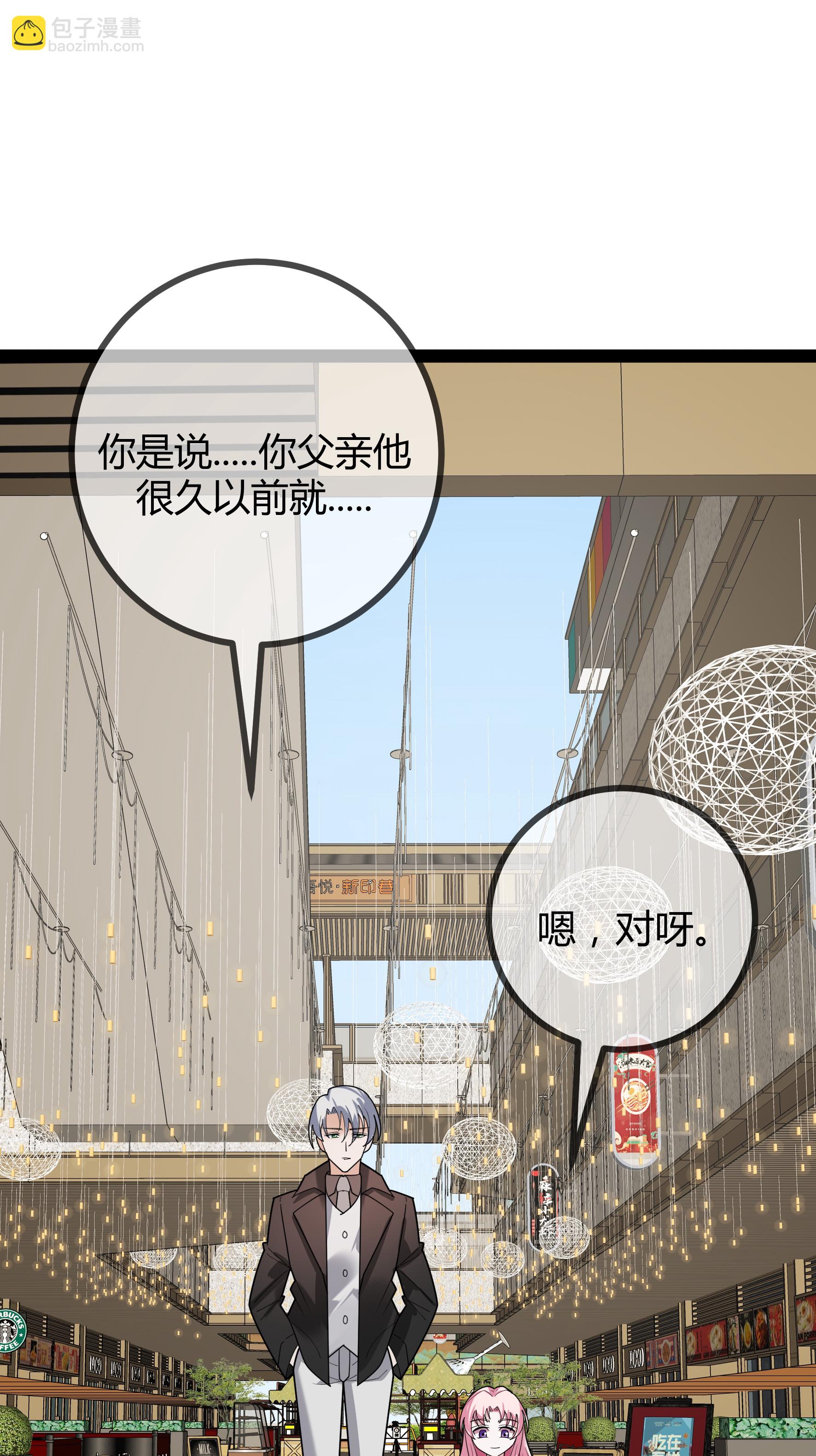 第103话 爸爸去哪了-第103话