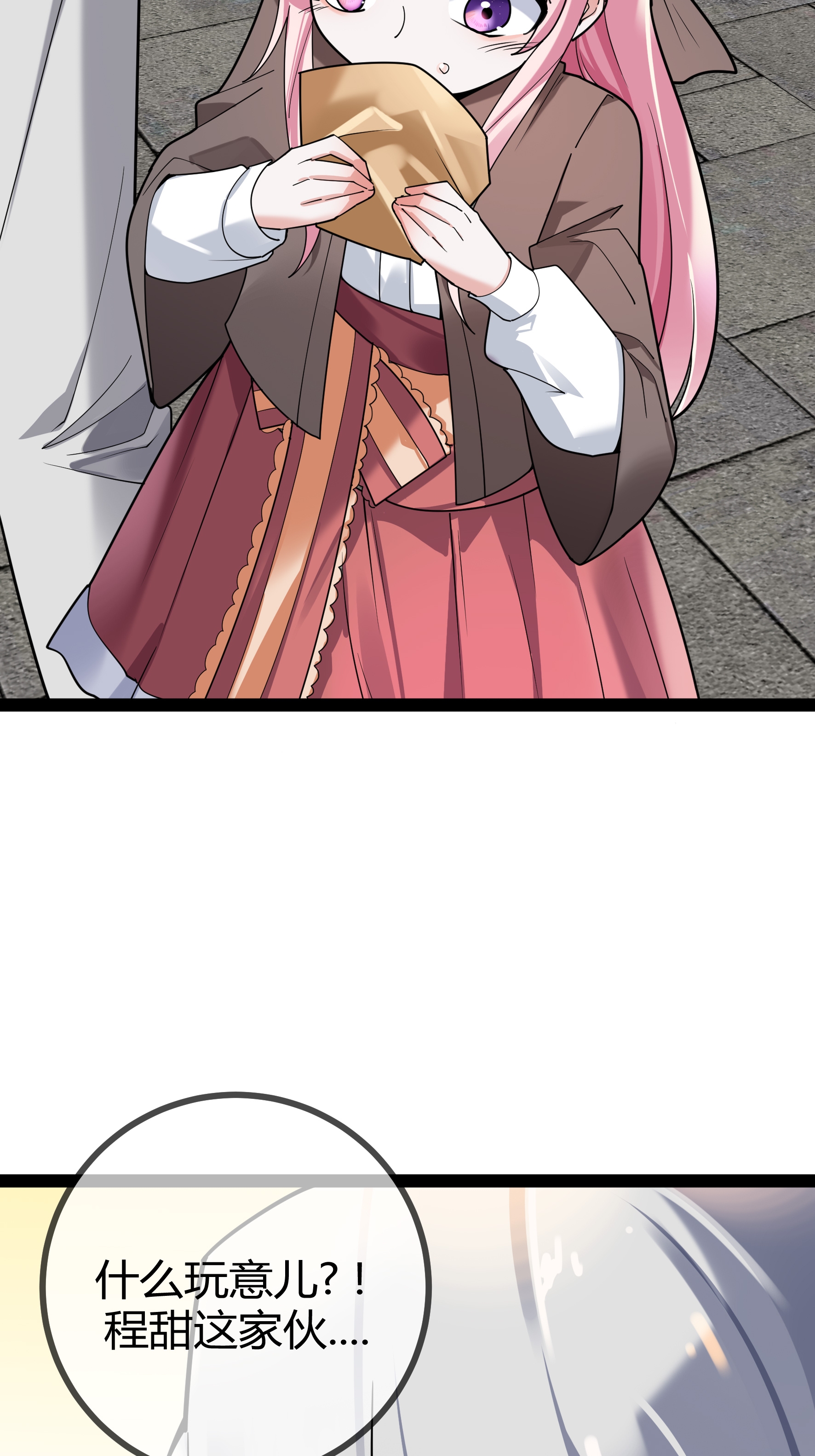 第103话 爸爸去哪了-第103话