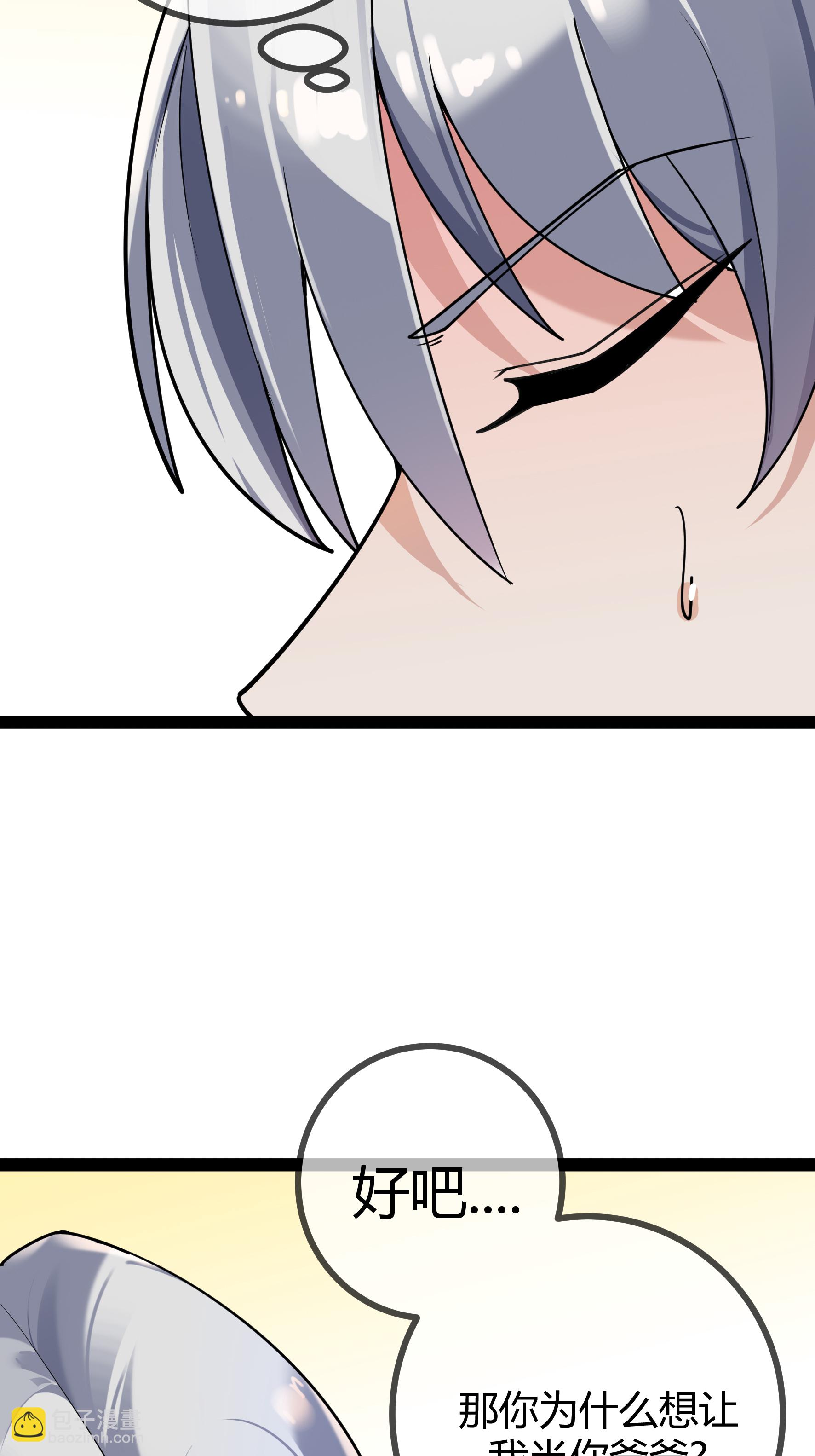 第103话 爸爸去哪了-第103话