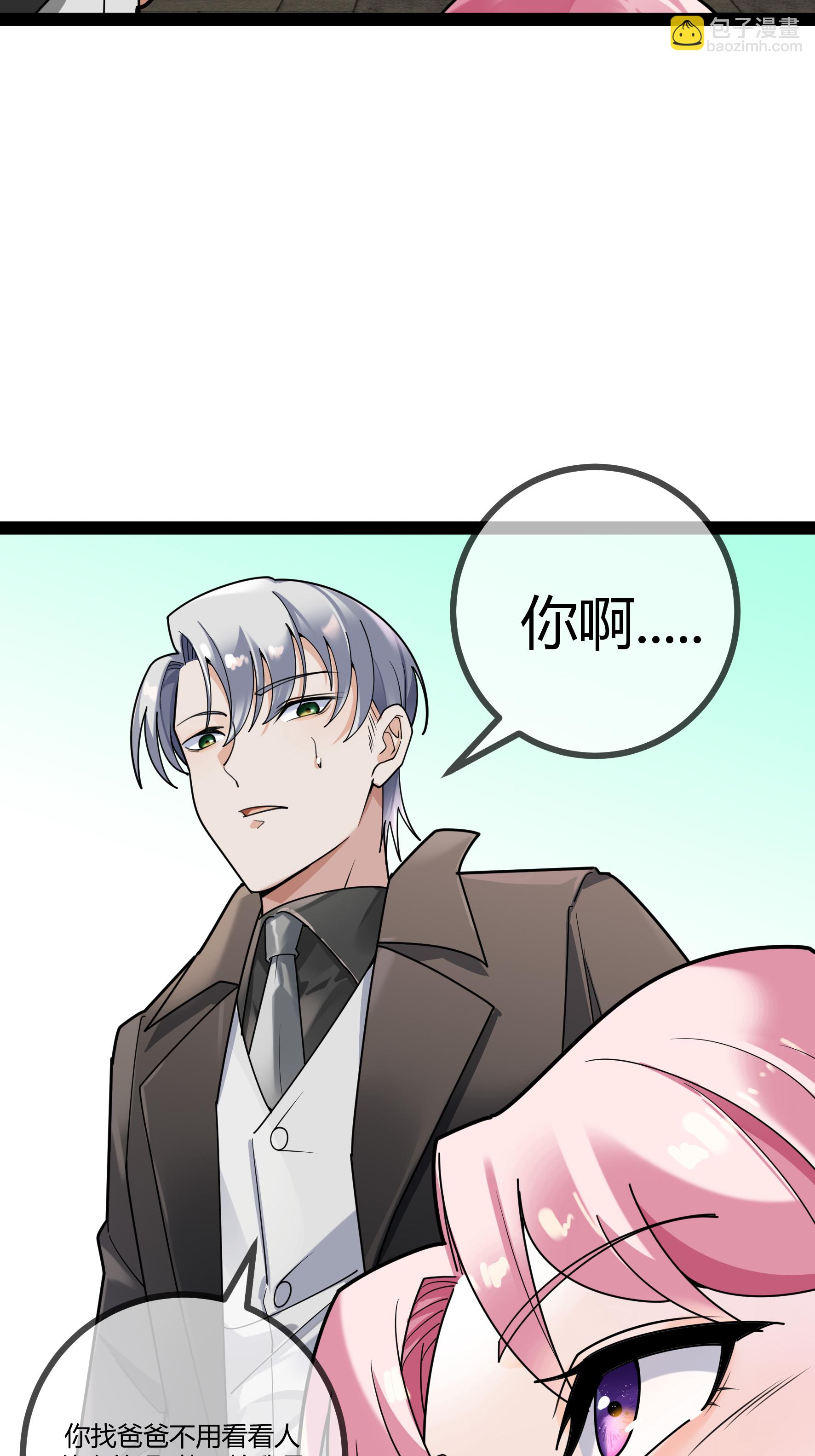 第103话 爸爸去哪了-第103话