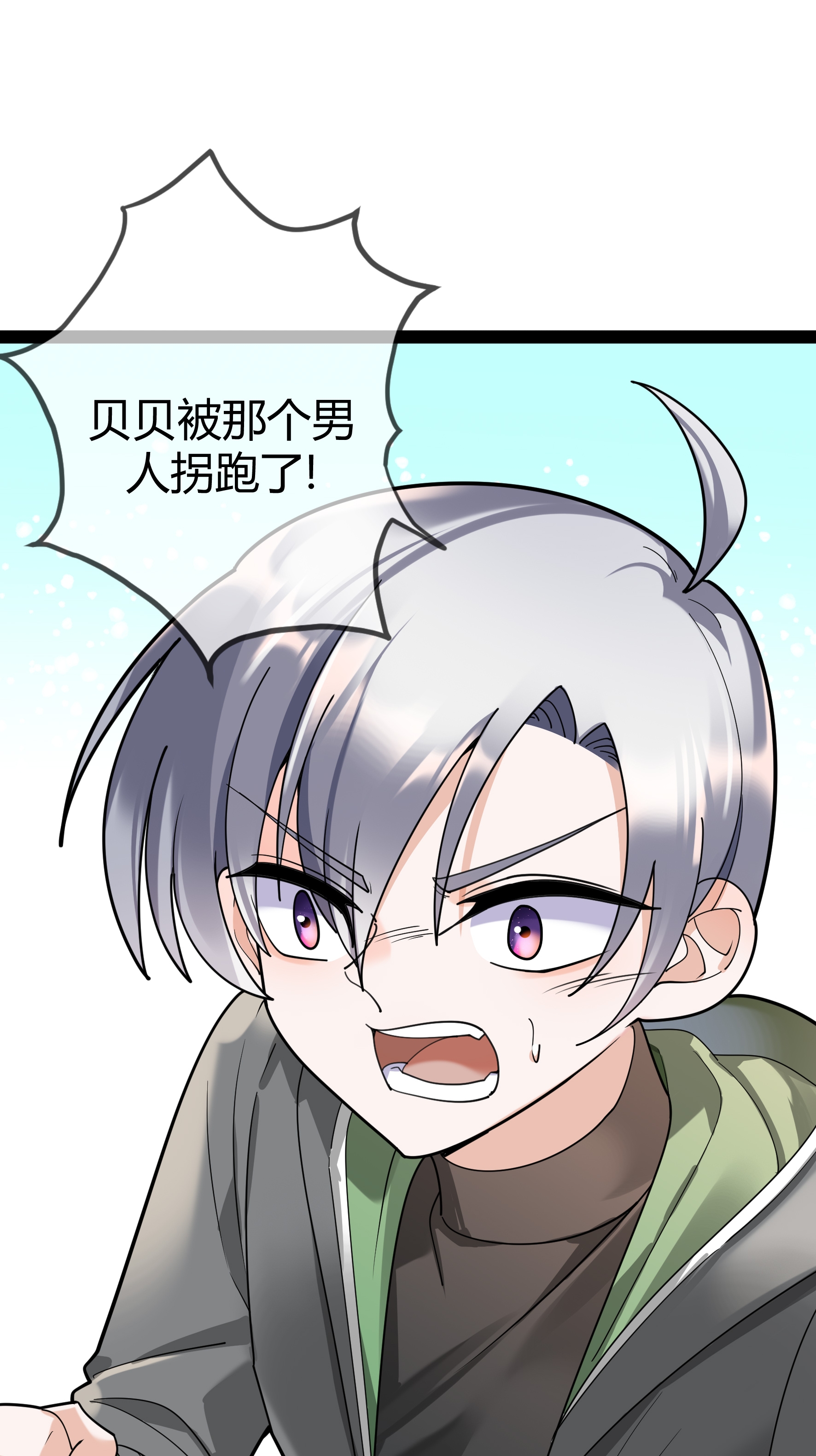 第103话 爸爸去哪了-第103话