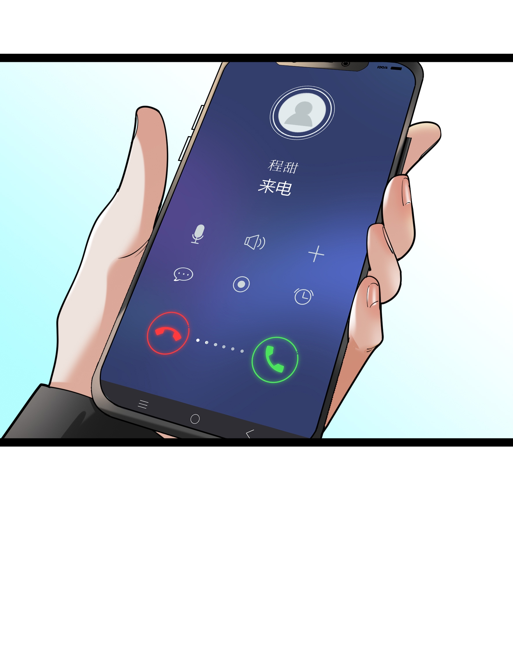 第103话 爸爸去哪了-第103话