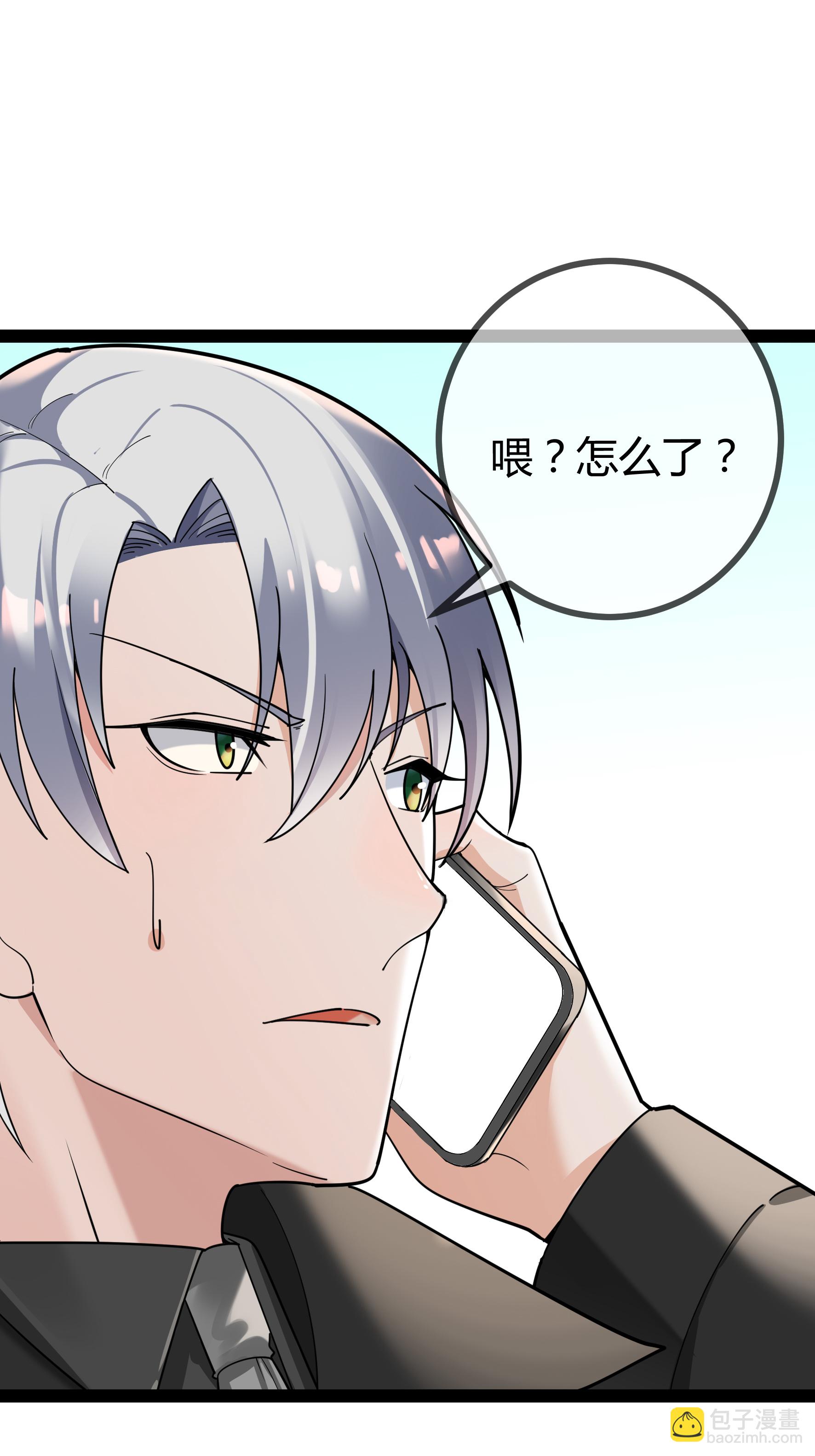 第103话 爸爸去哪了-第103话