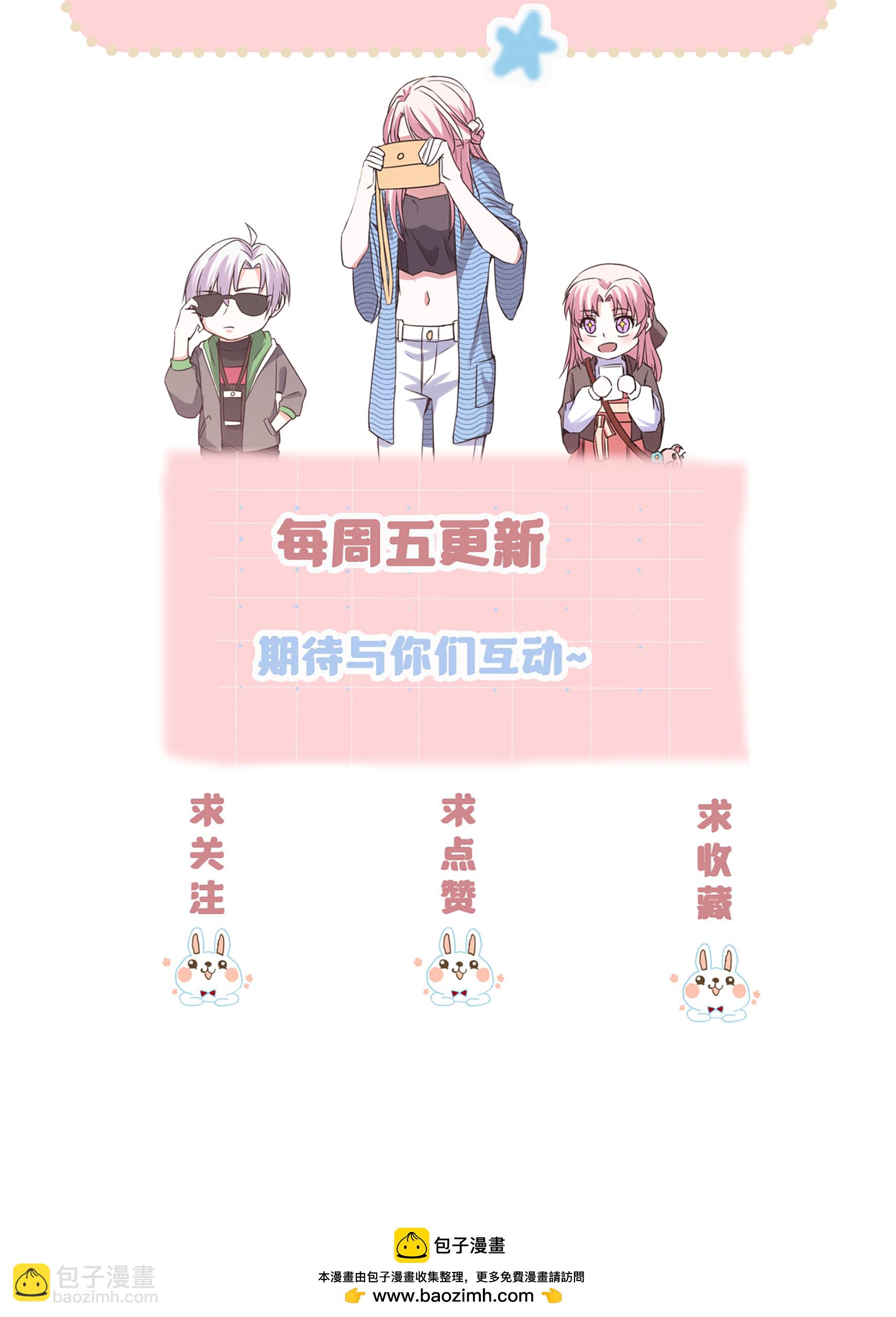 第103话 爸爸去哪了-第103话