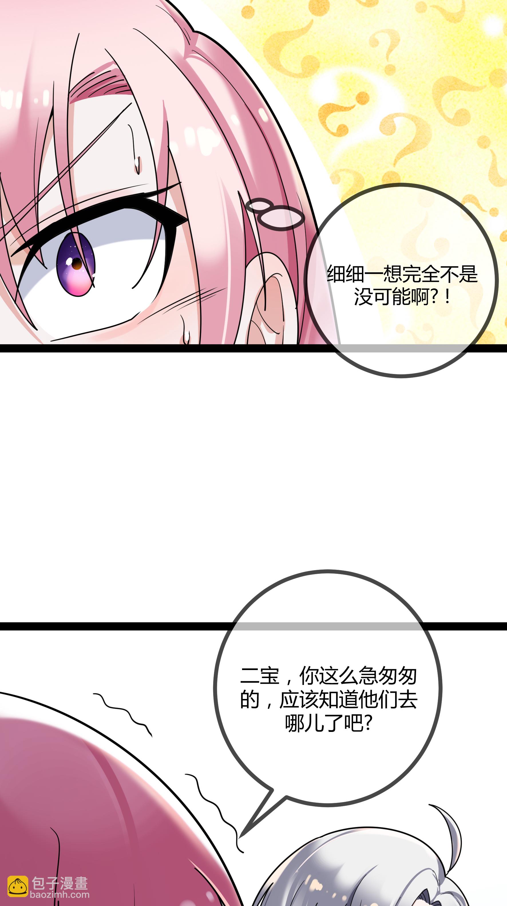 第103话 爸爸去哪了-第103话