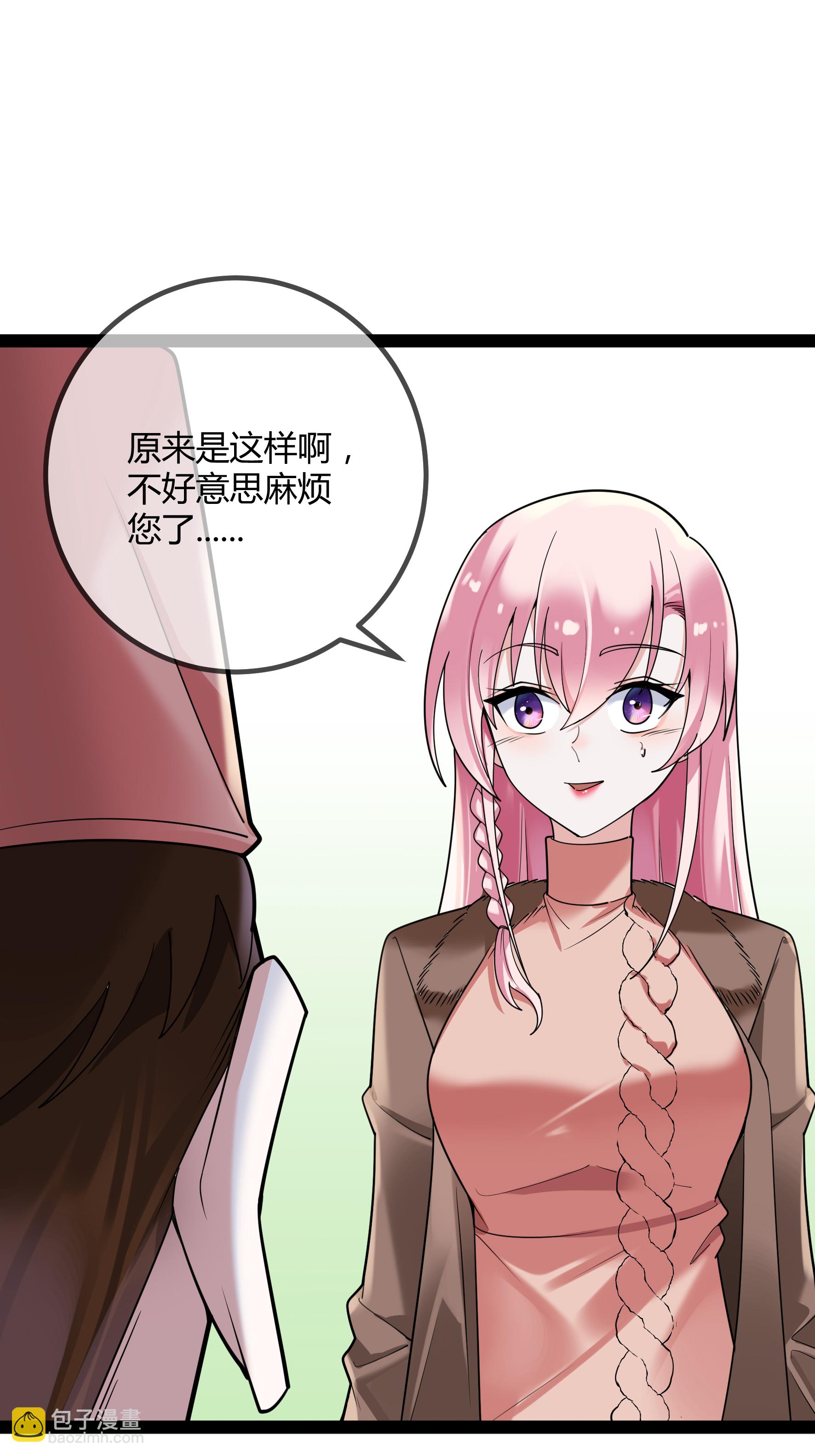 第105话 有惊无险-第105话