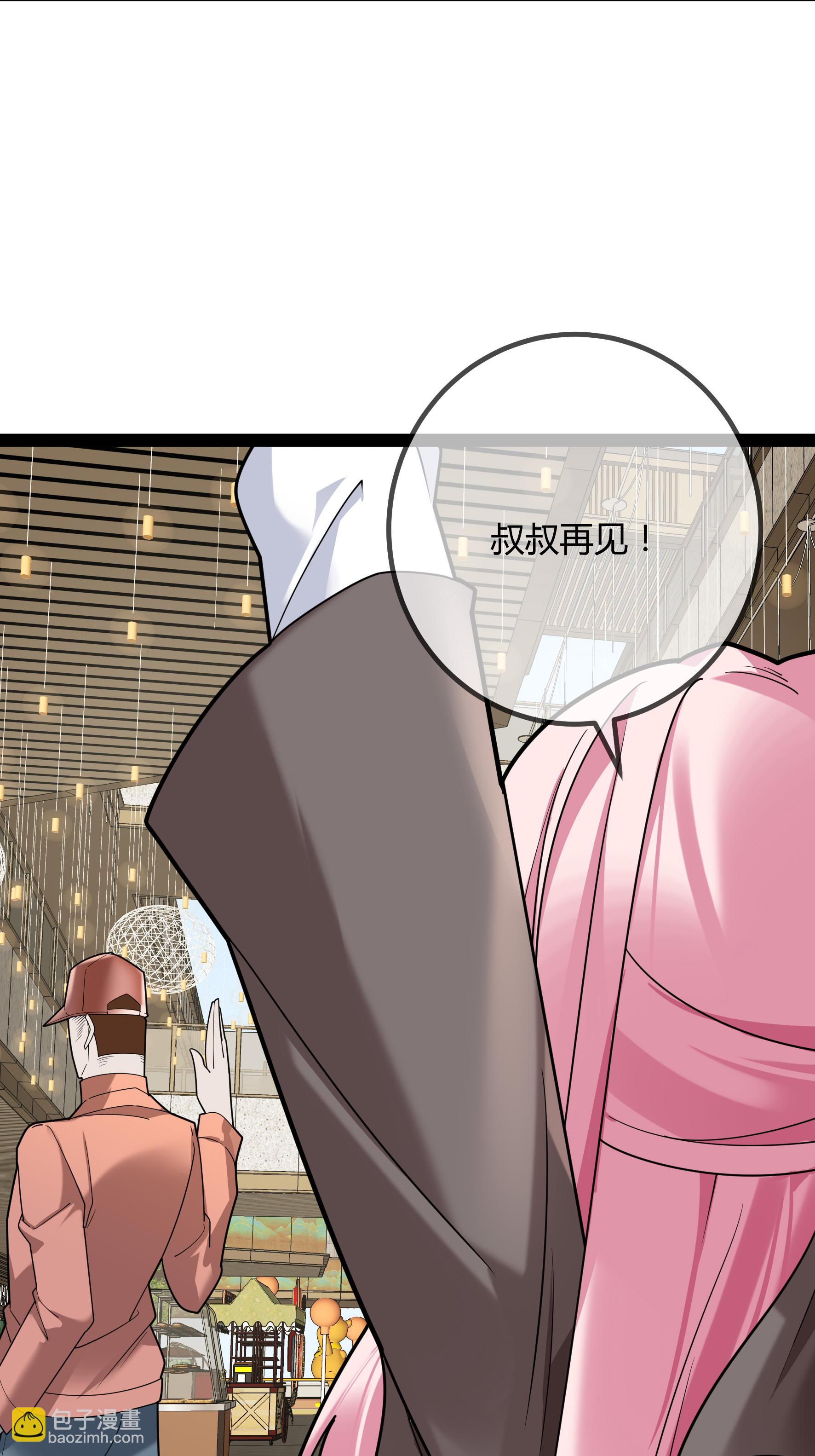 第105话 有惊无险-第105话