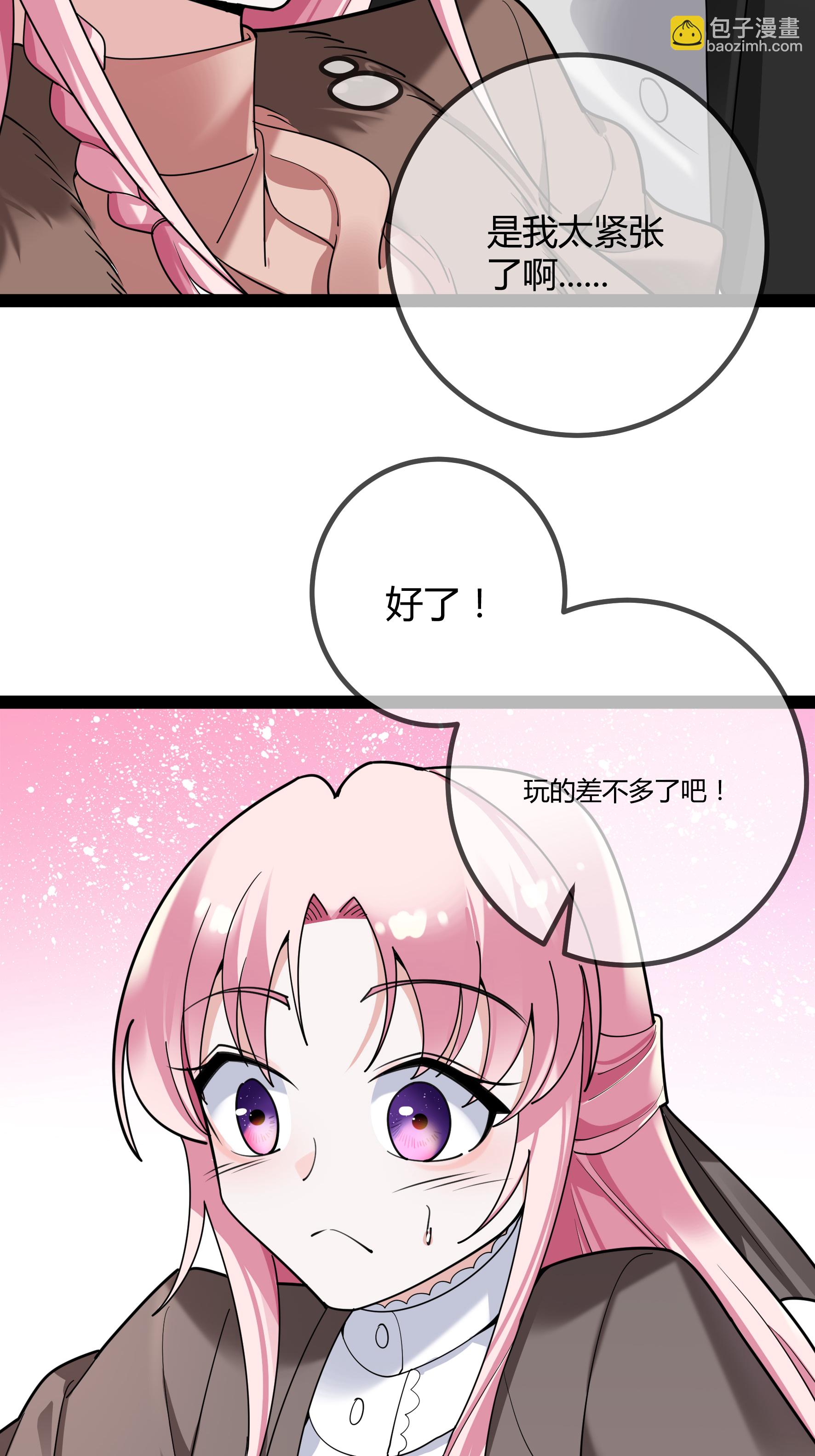 第105话 有惊无险-第105话