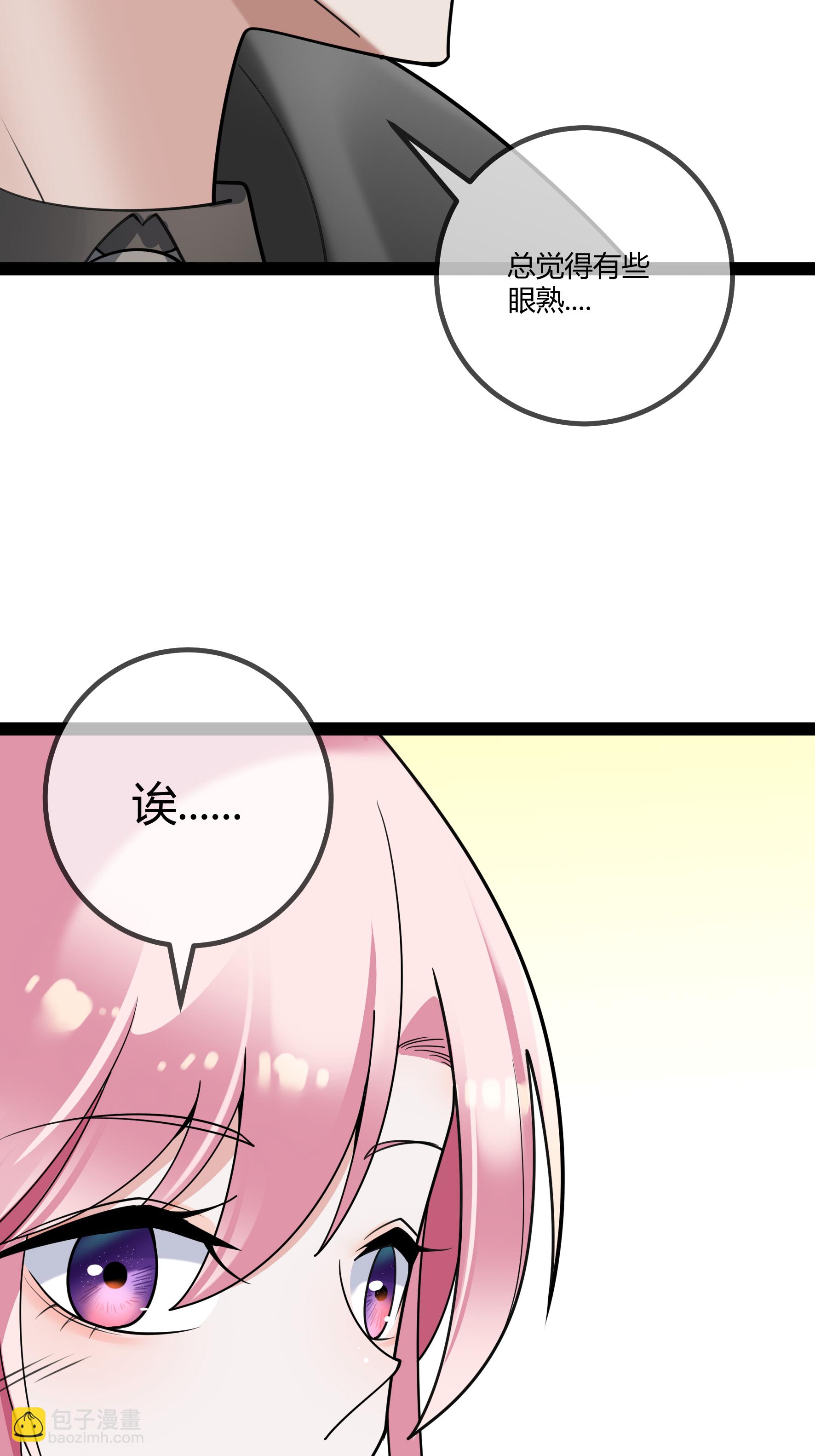 第105话 有惊无险-第105话