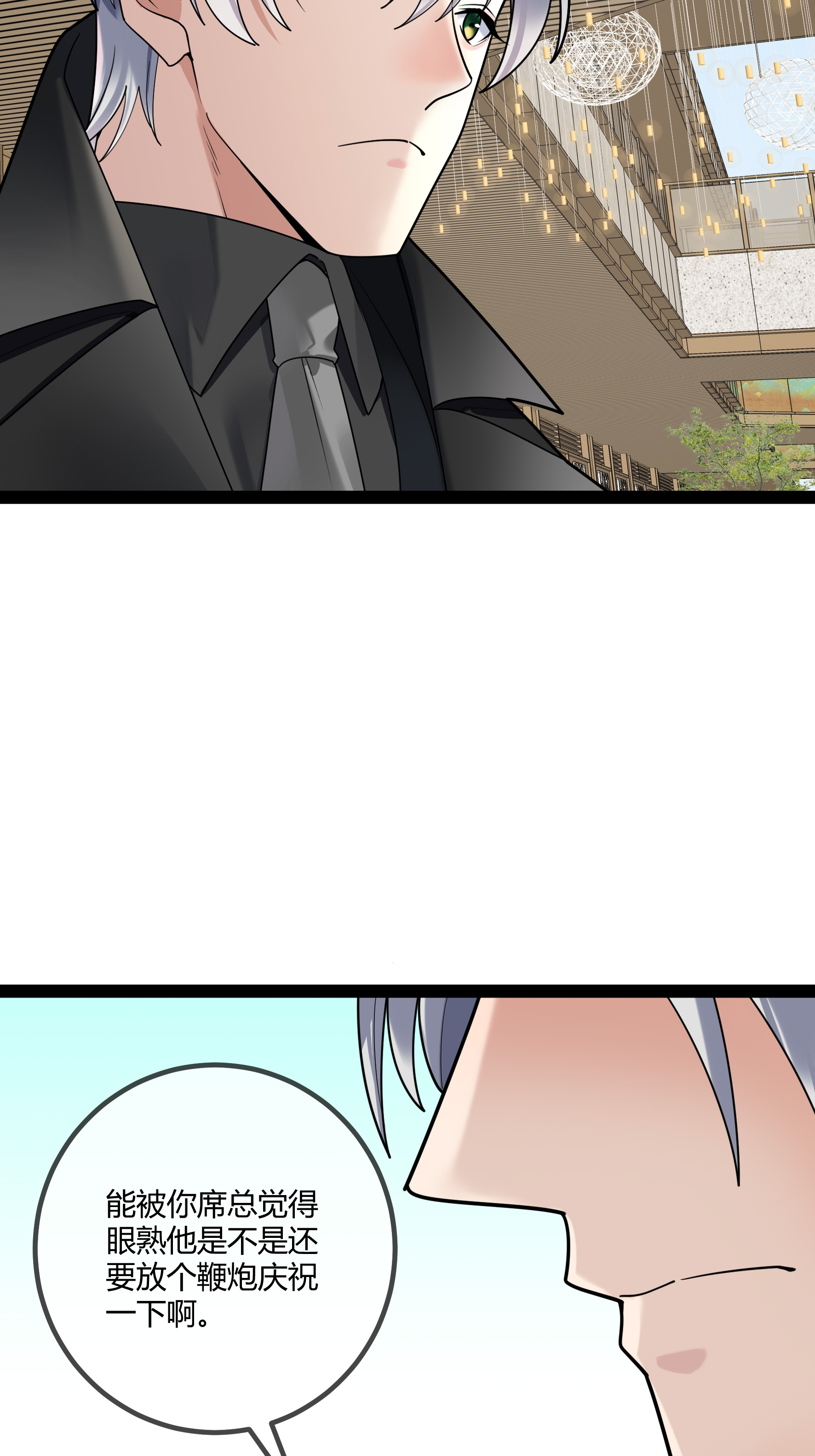 第105话 有惊无险-第105话