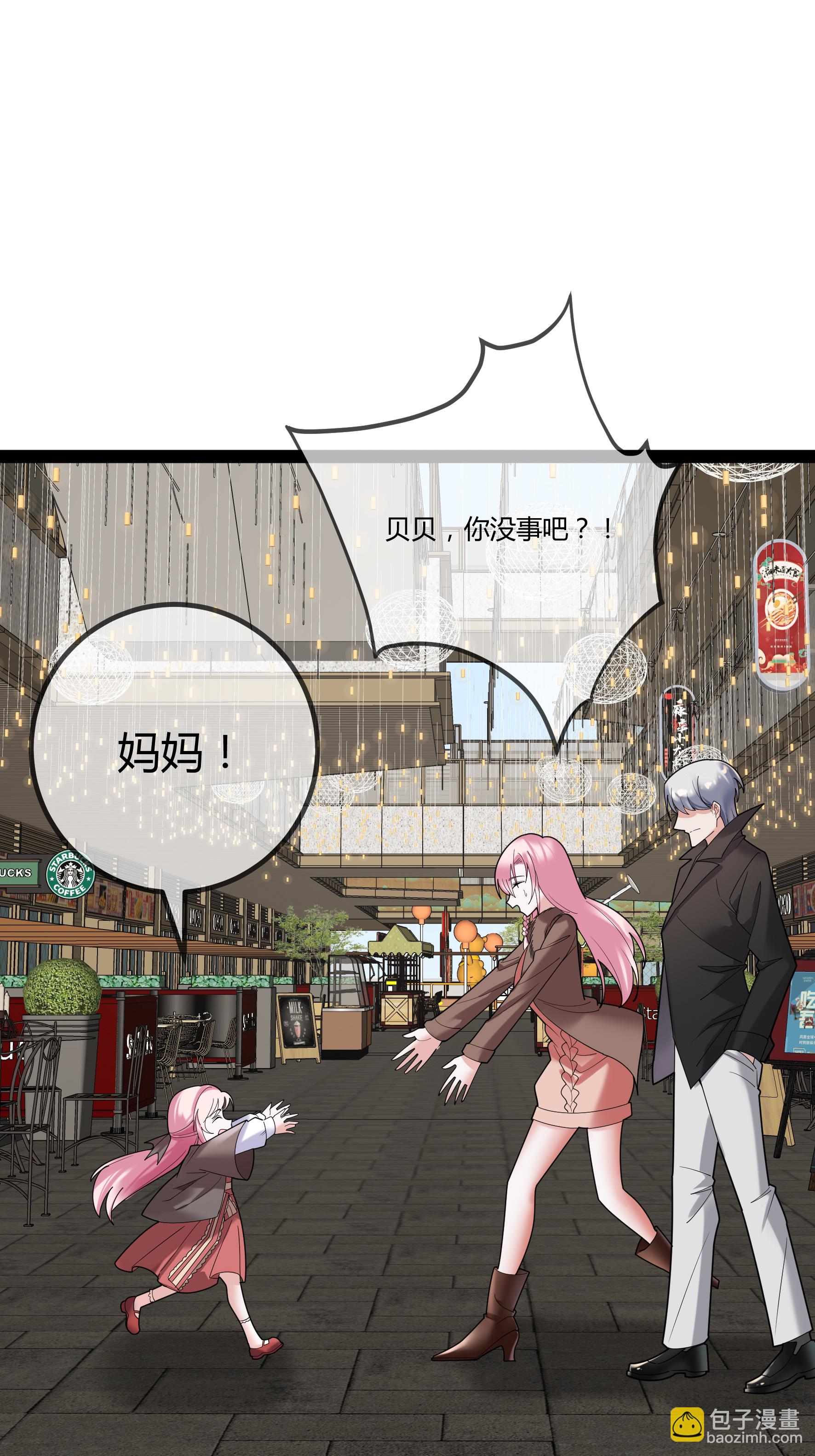 第105话 有惊无险-第105话